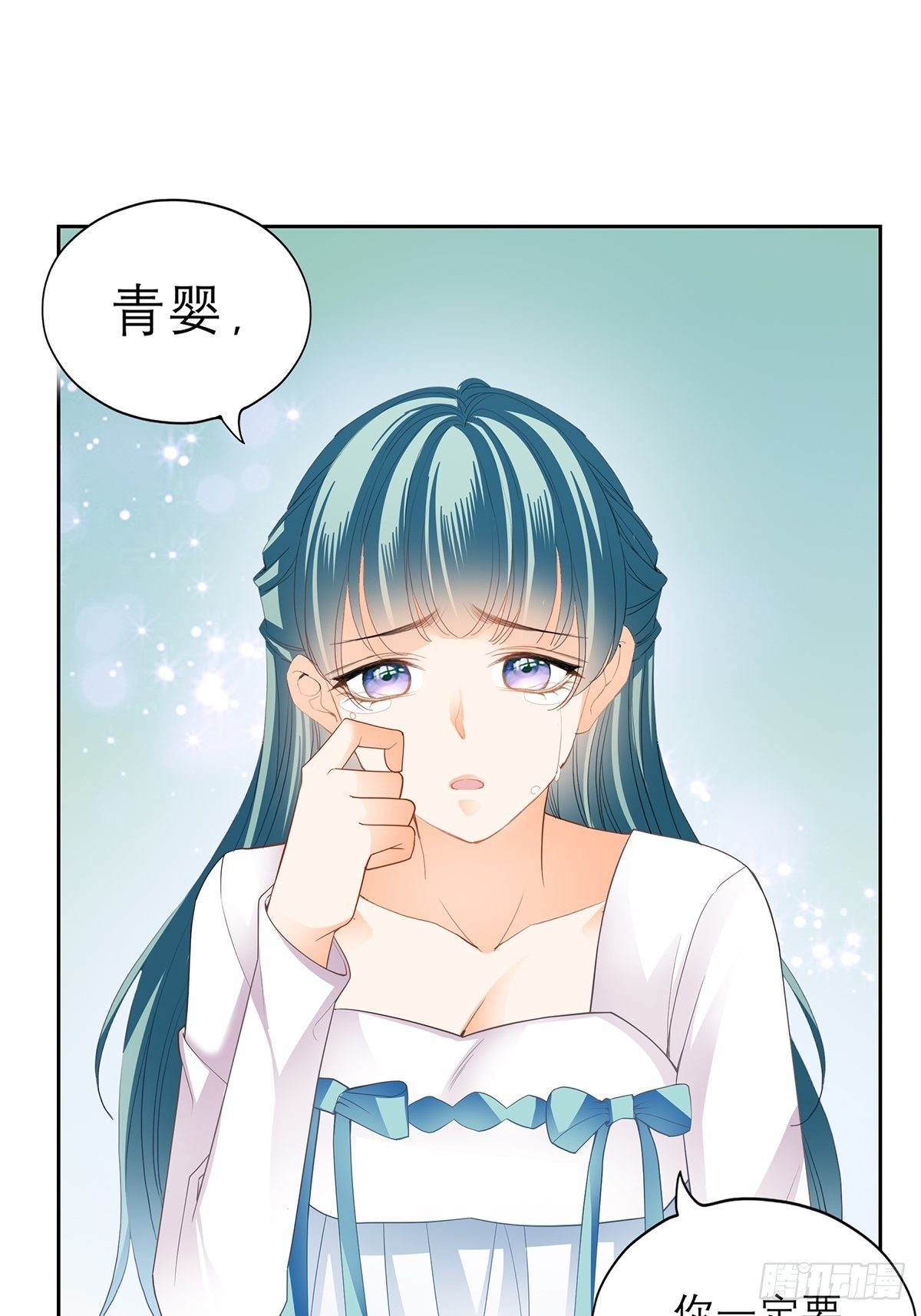 本王要你韩漫全集-偷天换日无删减无遮挡章节图片 