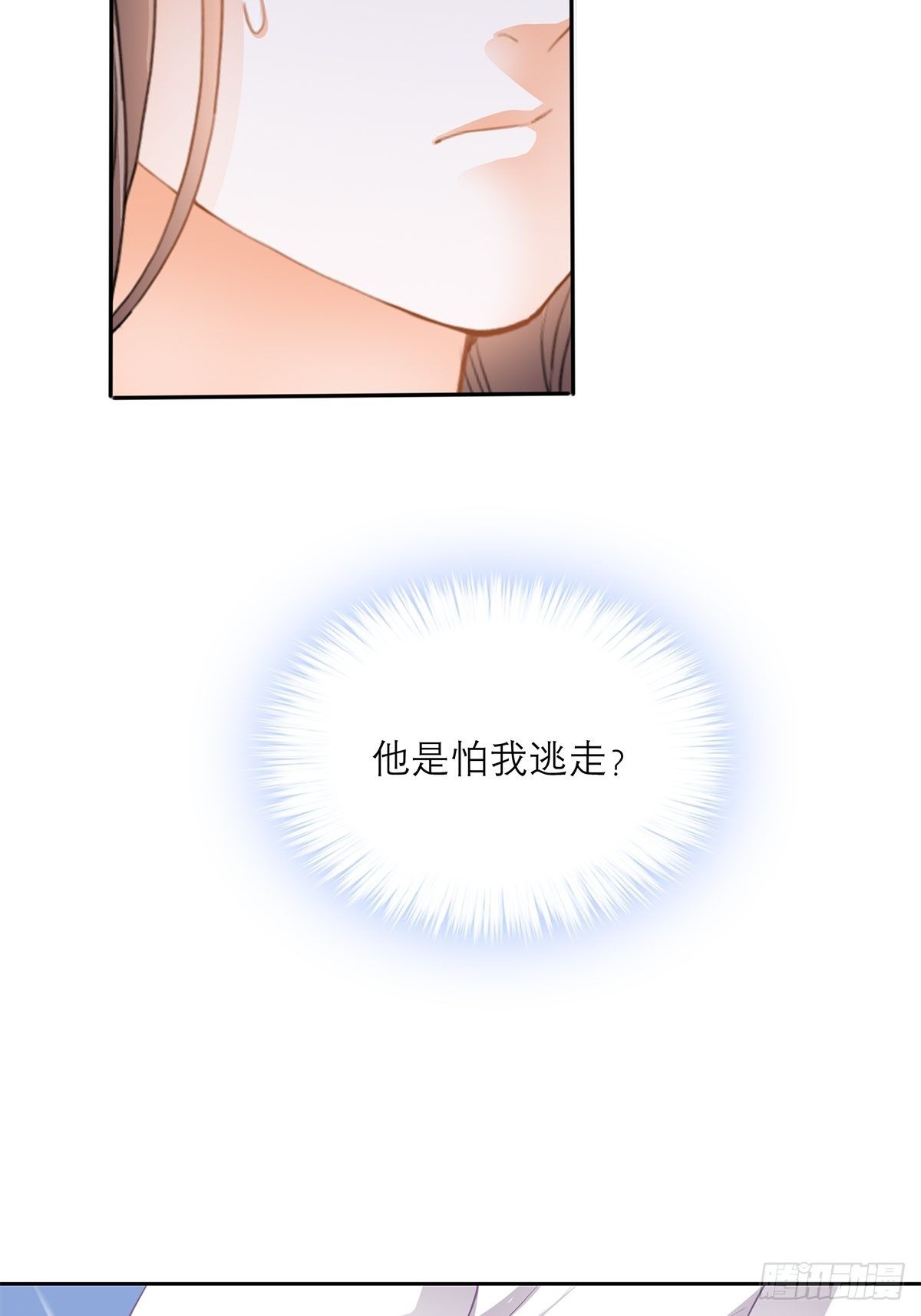 本王要你韩漫全集-偷天换日无删减无遮挡章节图片 