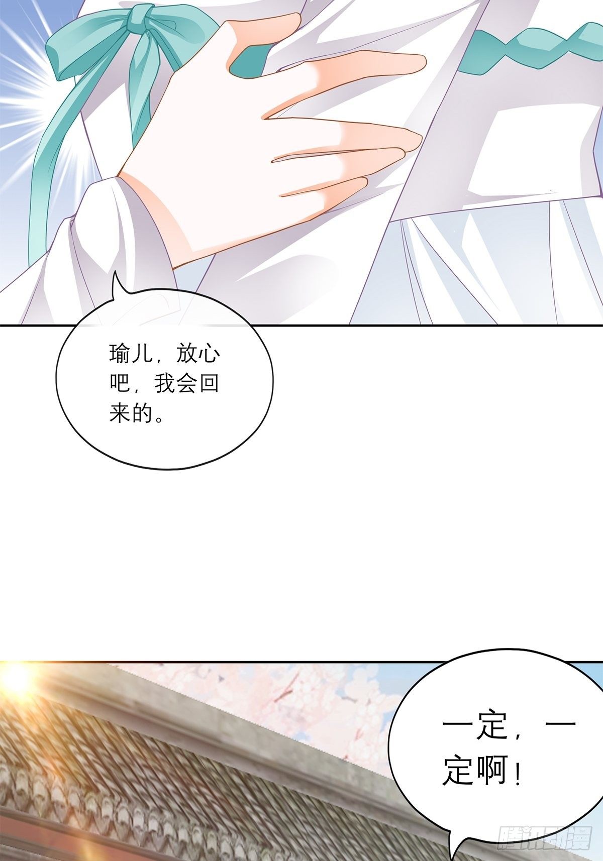 本王要你韩漫全集-偷天换日无删减无遮挡章节图片 
