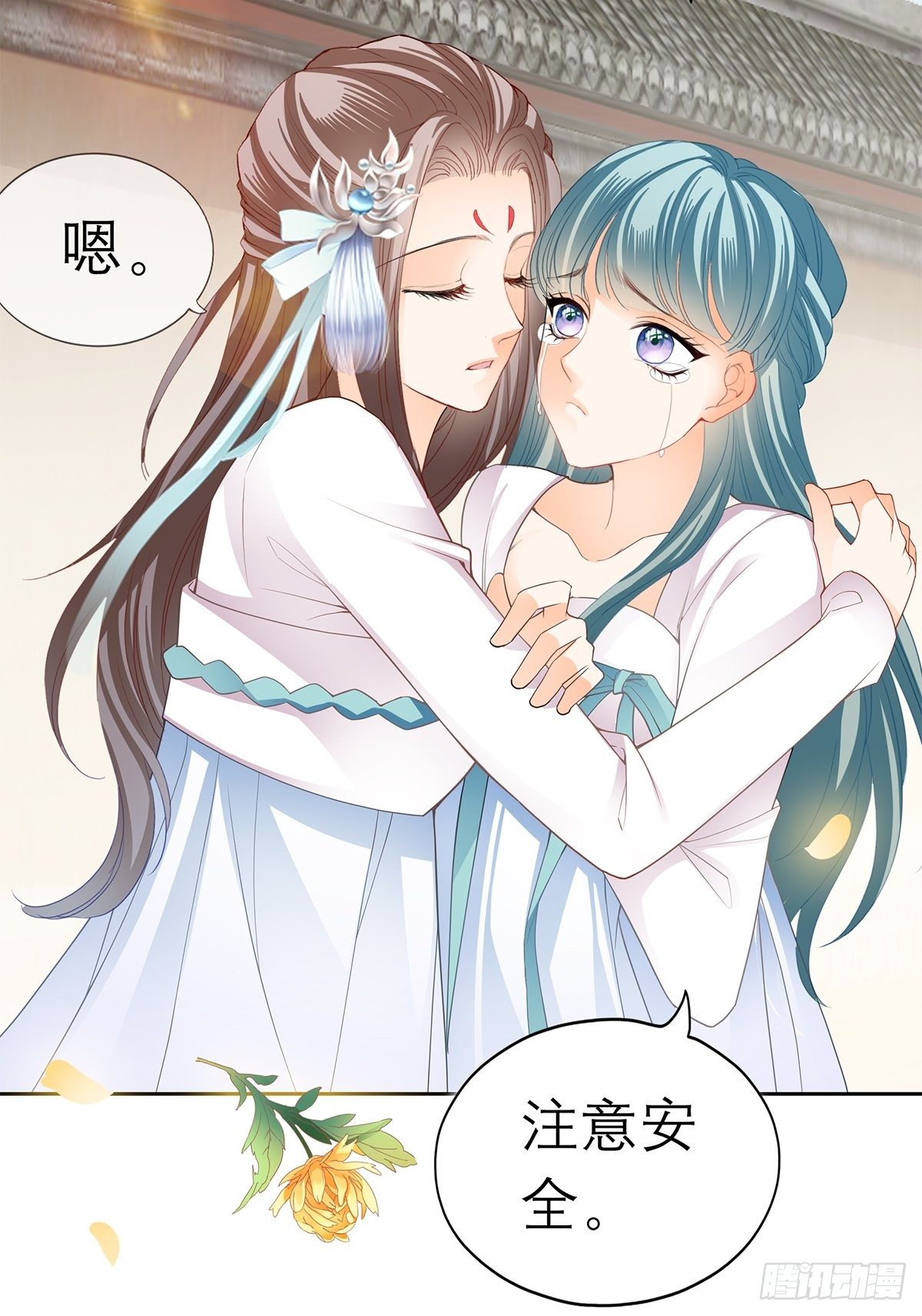 本王要你韩漫全集-偷天换日无删减无遮挡章节图片 