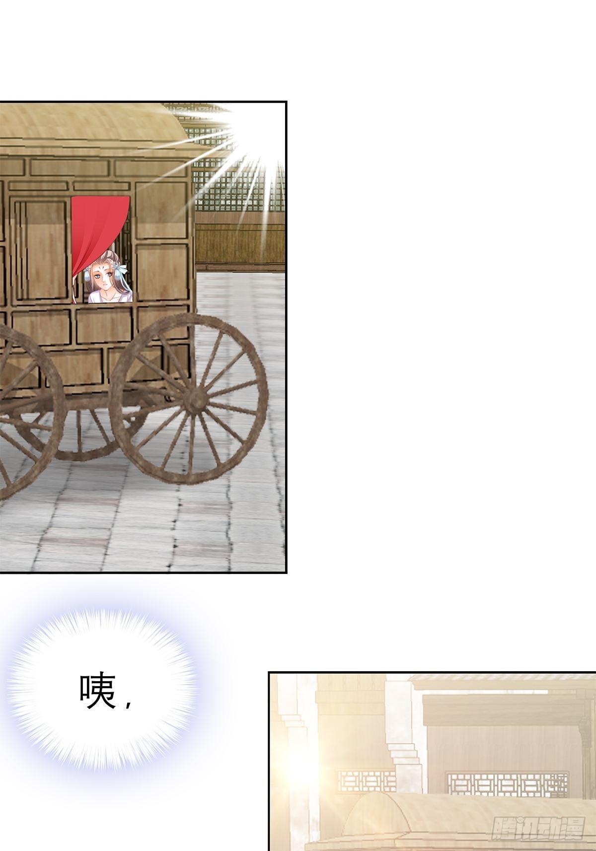 本王要你韩漫全集-偷天换日无删减无遮挡章节图片 