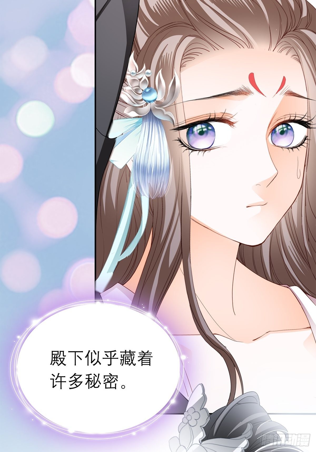 本王要你韩漫全集-偷天换日无删减无遮挡章节图片 