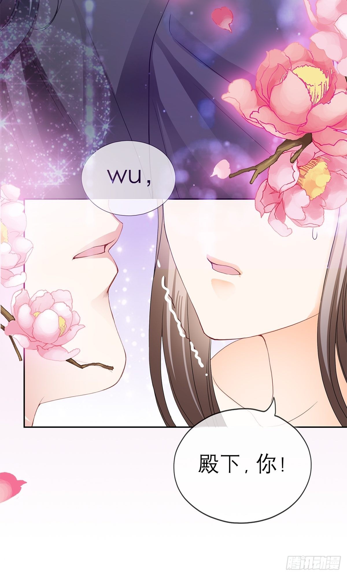 本王要你韩漫全集-偷天换日无删减无遮挡章节图片 