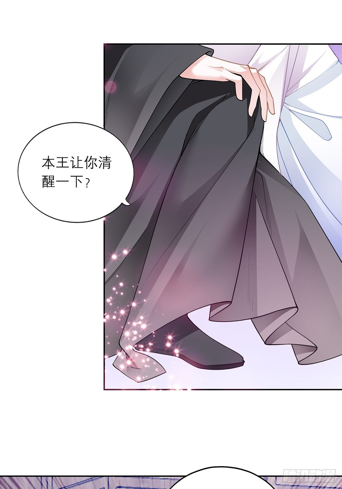 本王要你韩漫全集-把你吃了无删减无遮挡章节图片 