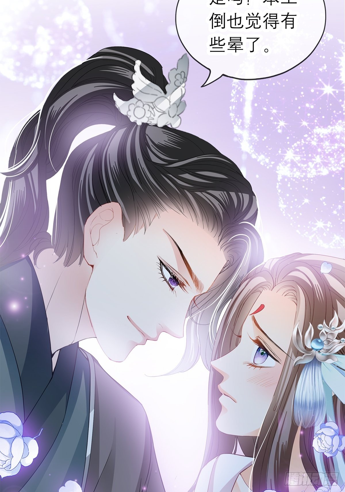 本王要你韩漫全集-把你吃了无删减无遮挡章节图片 