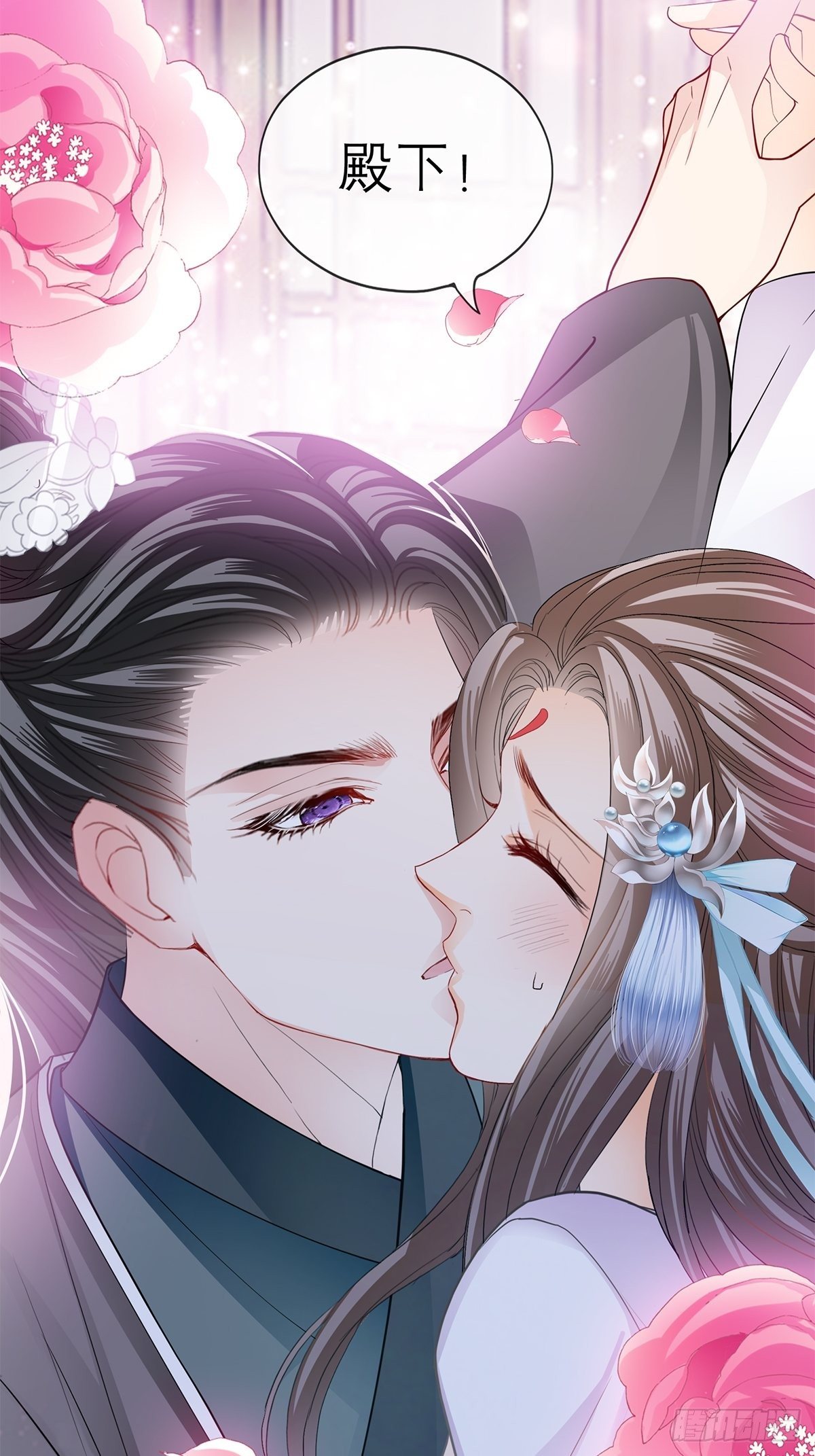 本王要你韩漫全集-把你吃了无删减无遮挡章节图片 