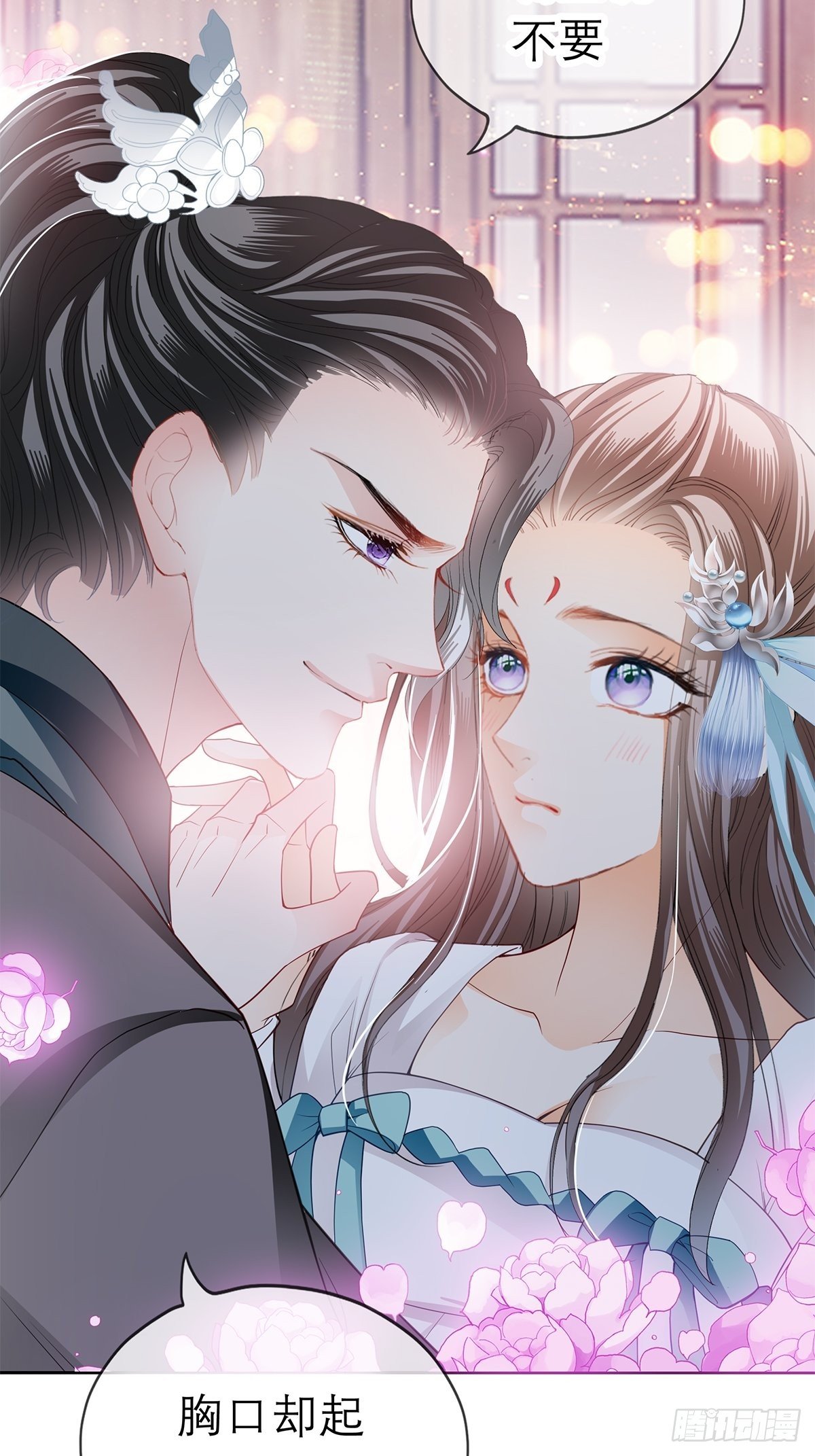 本王要你韩漫全集-把你吃了无删减无遮挡章节图片 