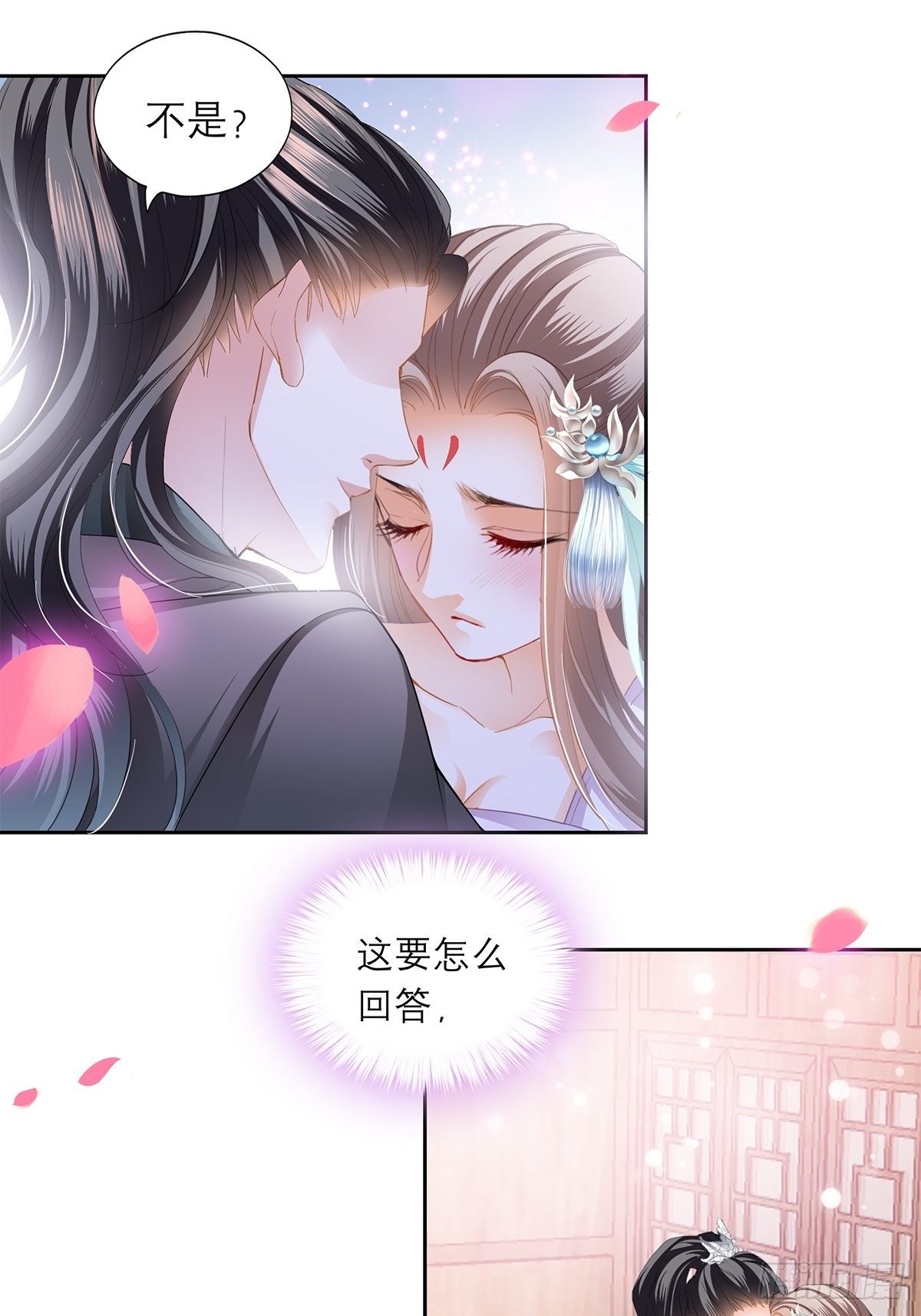本王要你韩漫全集-把你吃了无删减无遮挡章节图片 