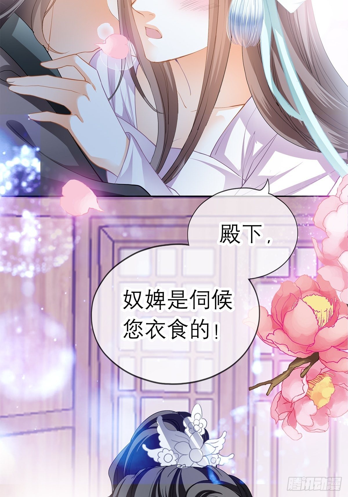 本王要你韩漫全集-把你吃了无删减无遮挡章节图片 