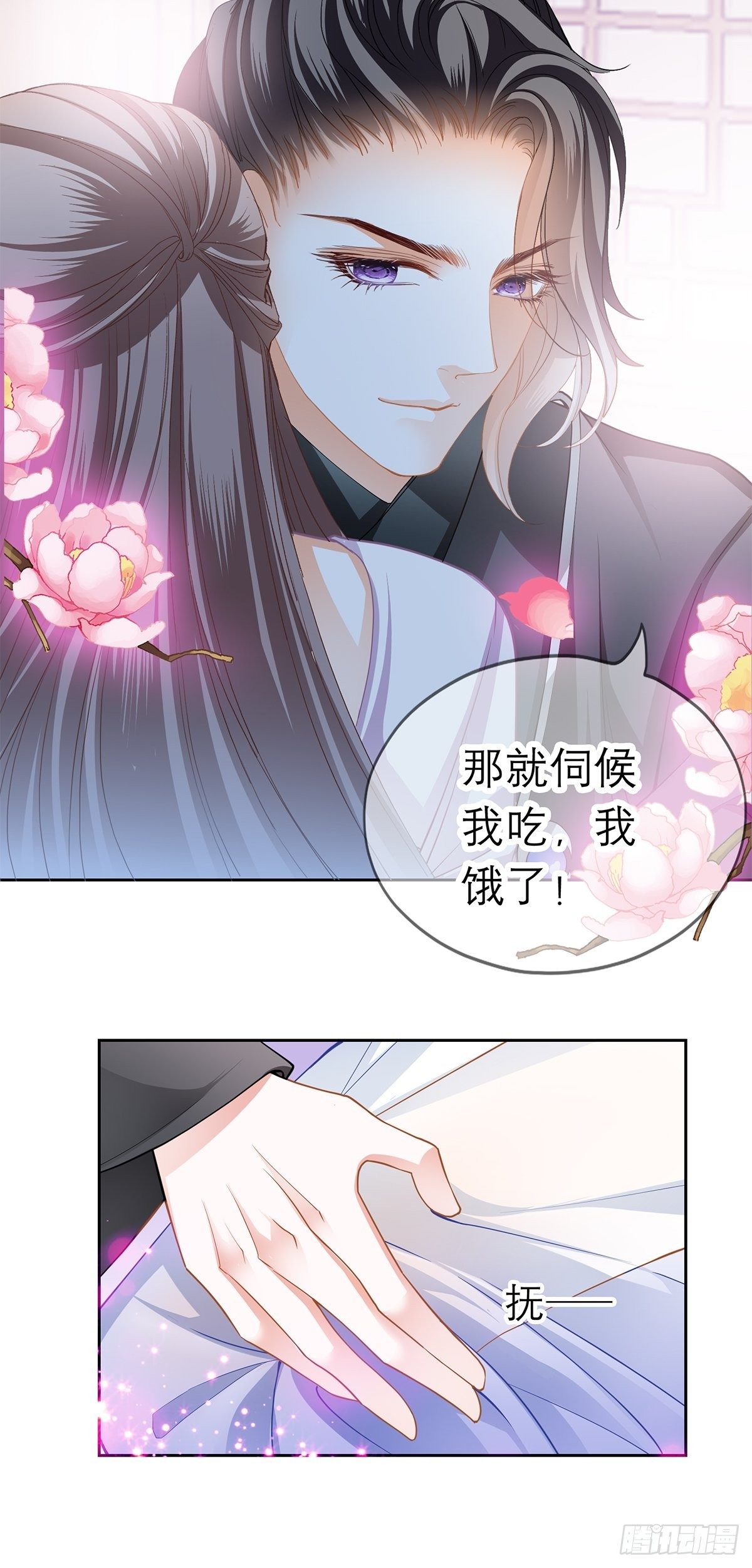 本王要你韩漫全集-把你吃了无删减无遮挡章节图片 