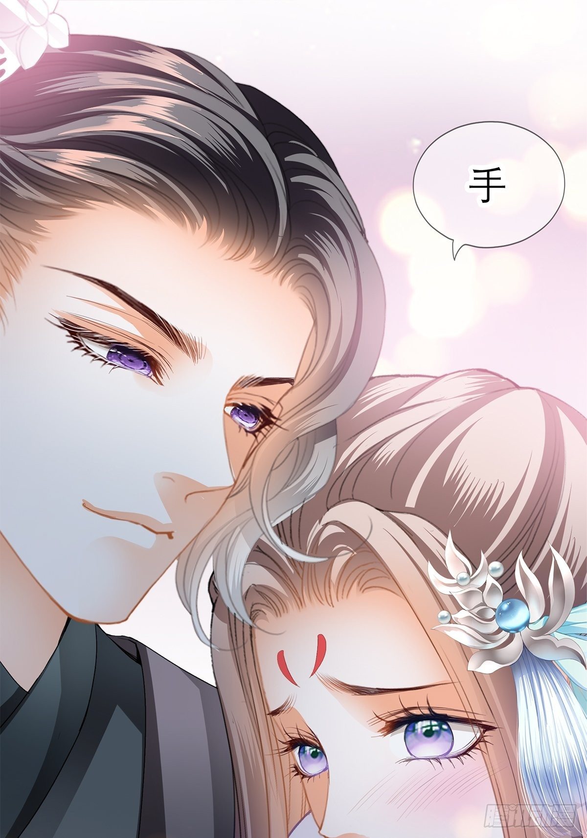 本王要你韩漫全集-把你吃了无删减无遮挡章节图片 