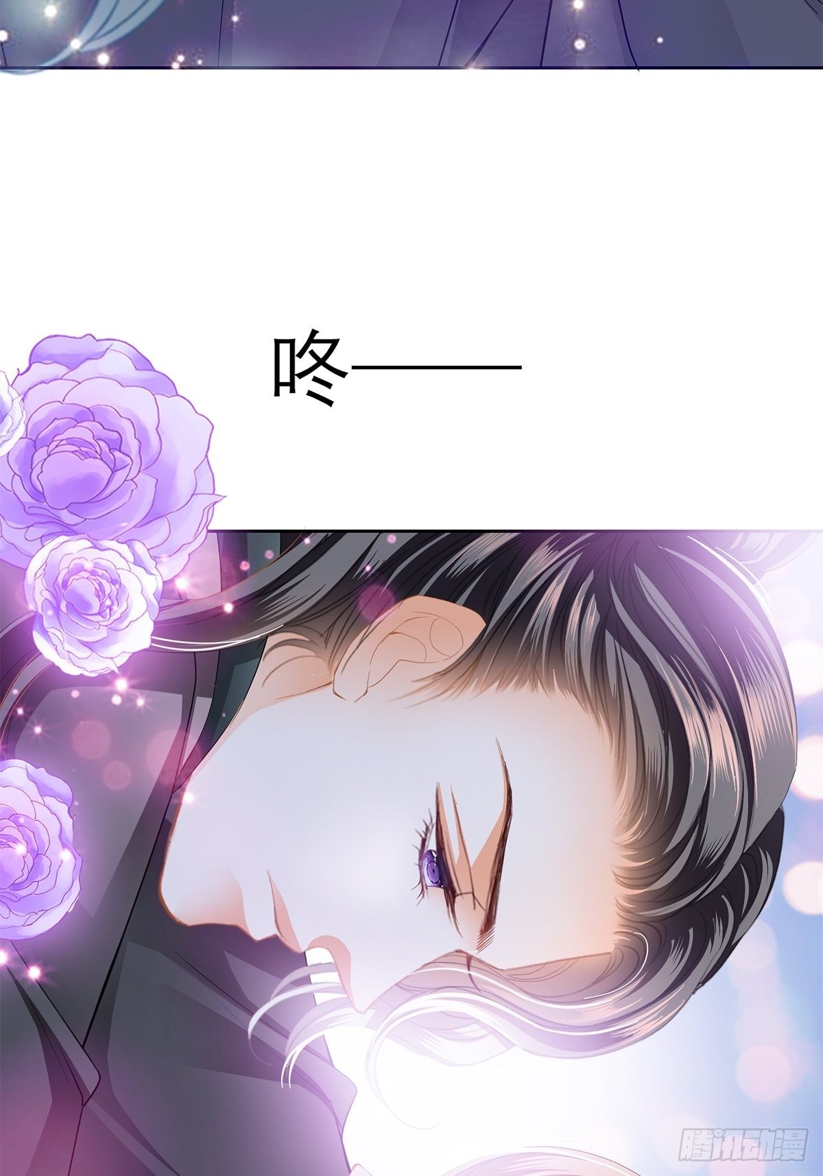 本王要你韩漫全集-把你吃了无删减无遮挡章节图片 