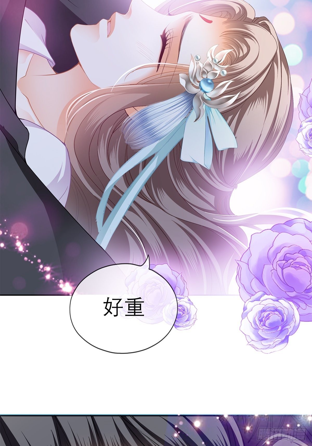 本王要你韩漫全集-把你吃了无删减无遮挡章节图片 