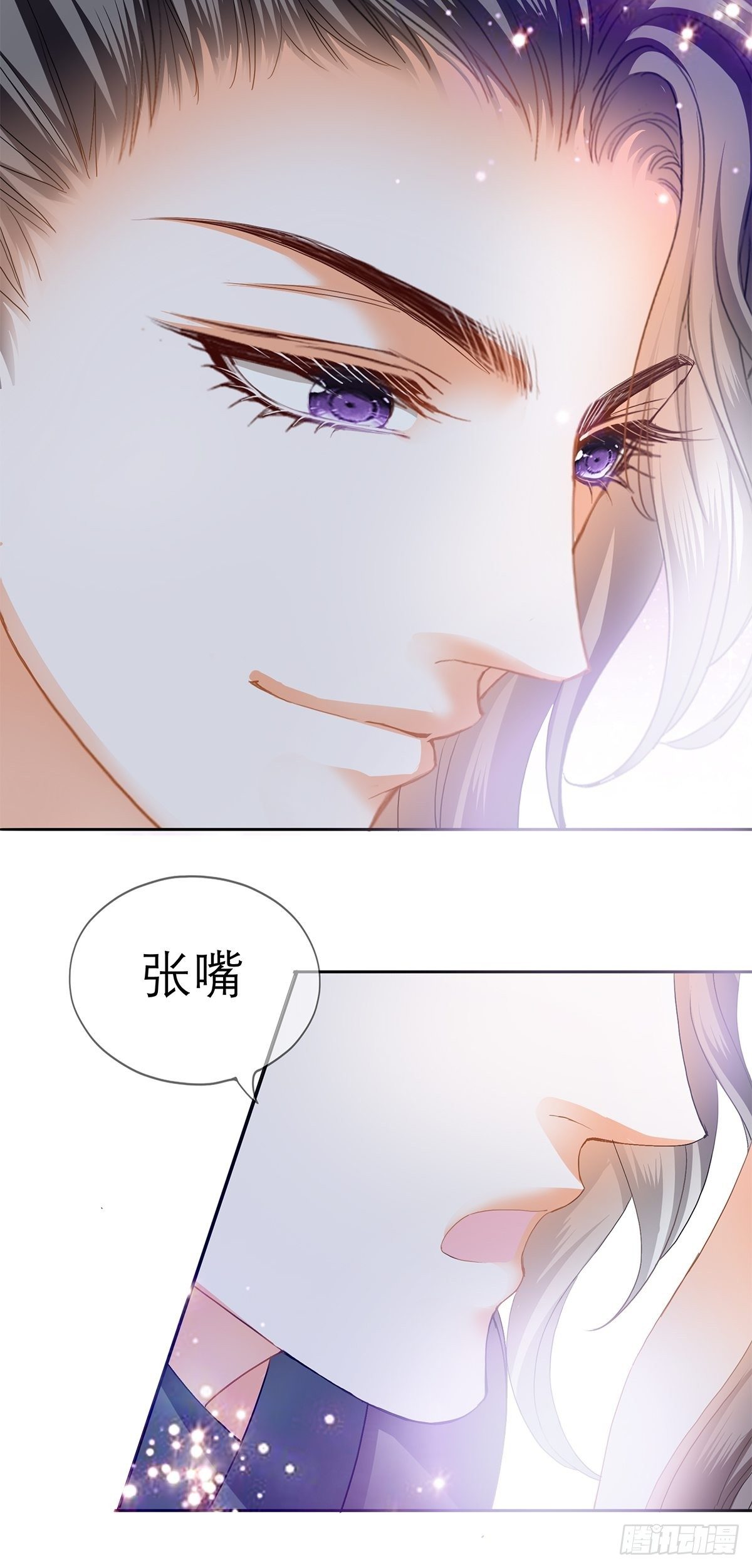 本王要你韩漫全集-把你吃了无删减无遮挡章节图片 