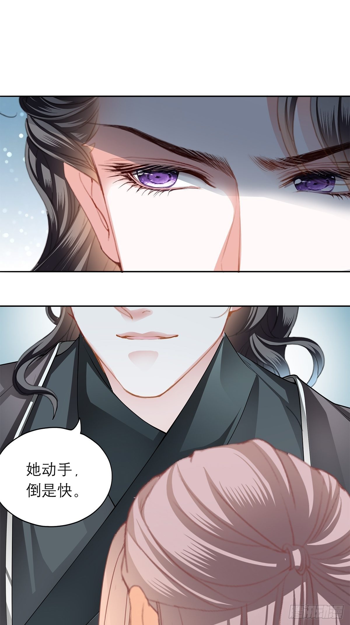 本王要你韩漫全集-把你吃了无删减无遮挡章节图片 