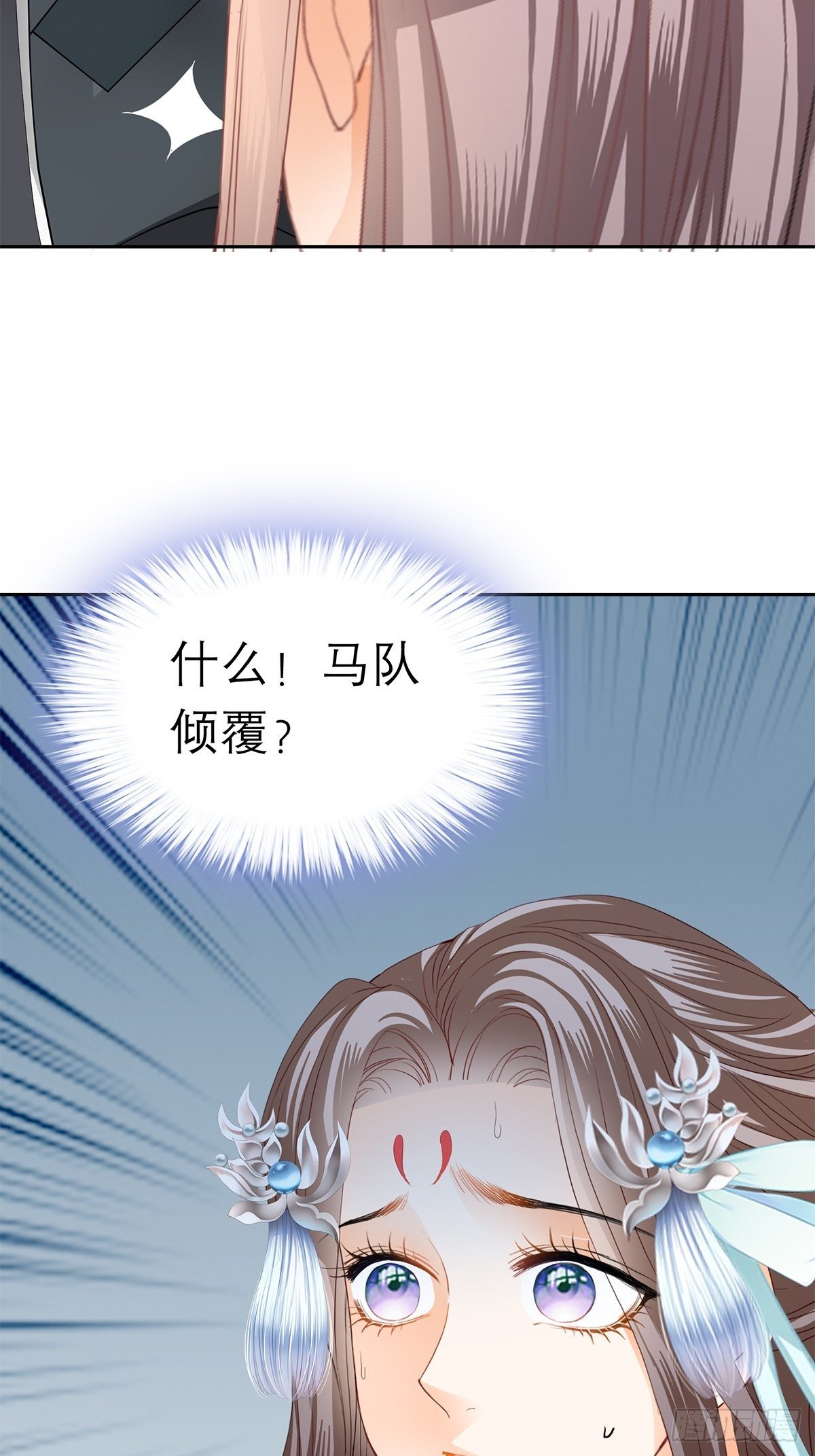 本王要你韩漫全集-把你吃了无删减无遮挡章节图片 