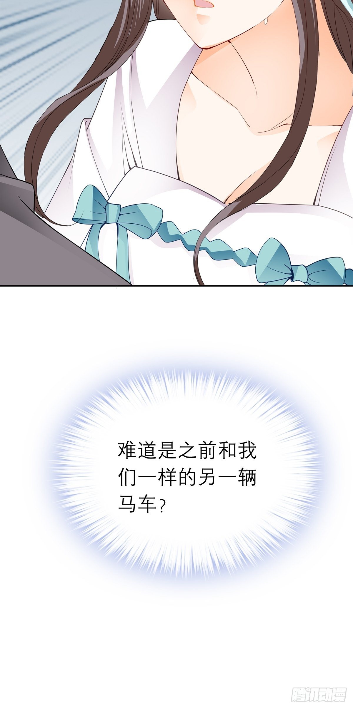 本王要你韩漫全集-把你吃了无删减无遮挡章节图片 