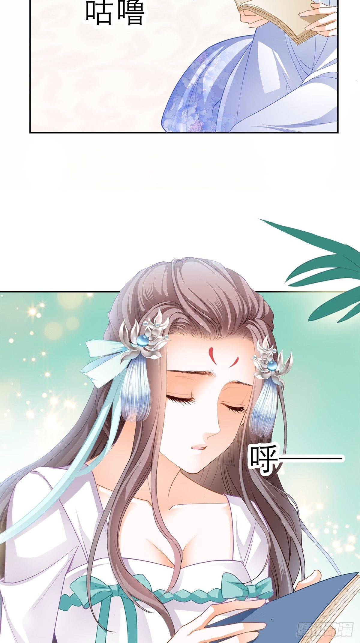 本王要你韩漫全集-把你吃了无删减无遮挡章节图片 