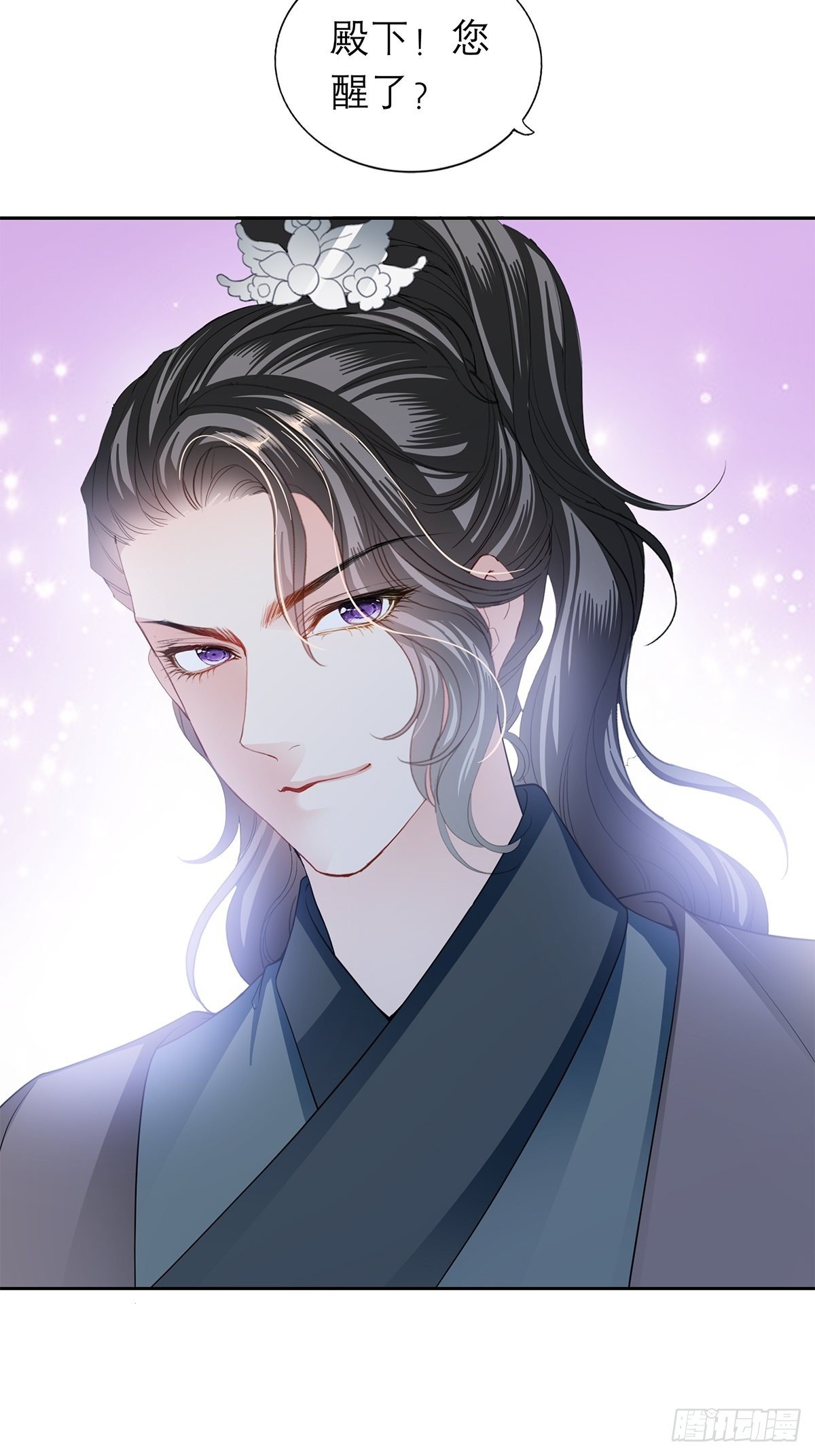 本王要你韩漫全集-把你吃了无删减无遮挡章节图片 