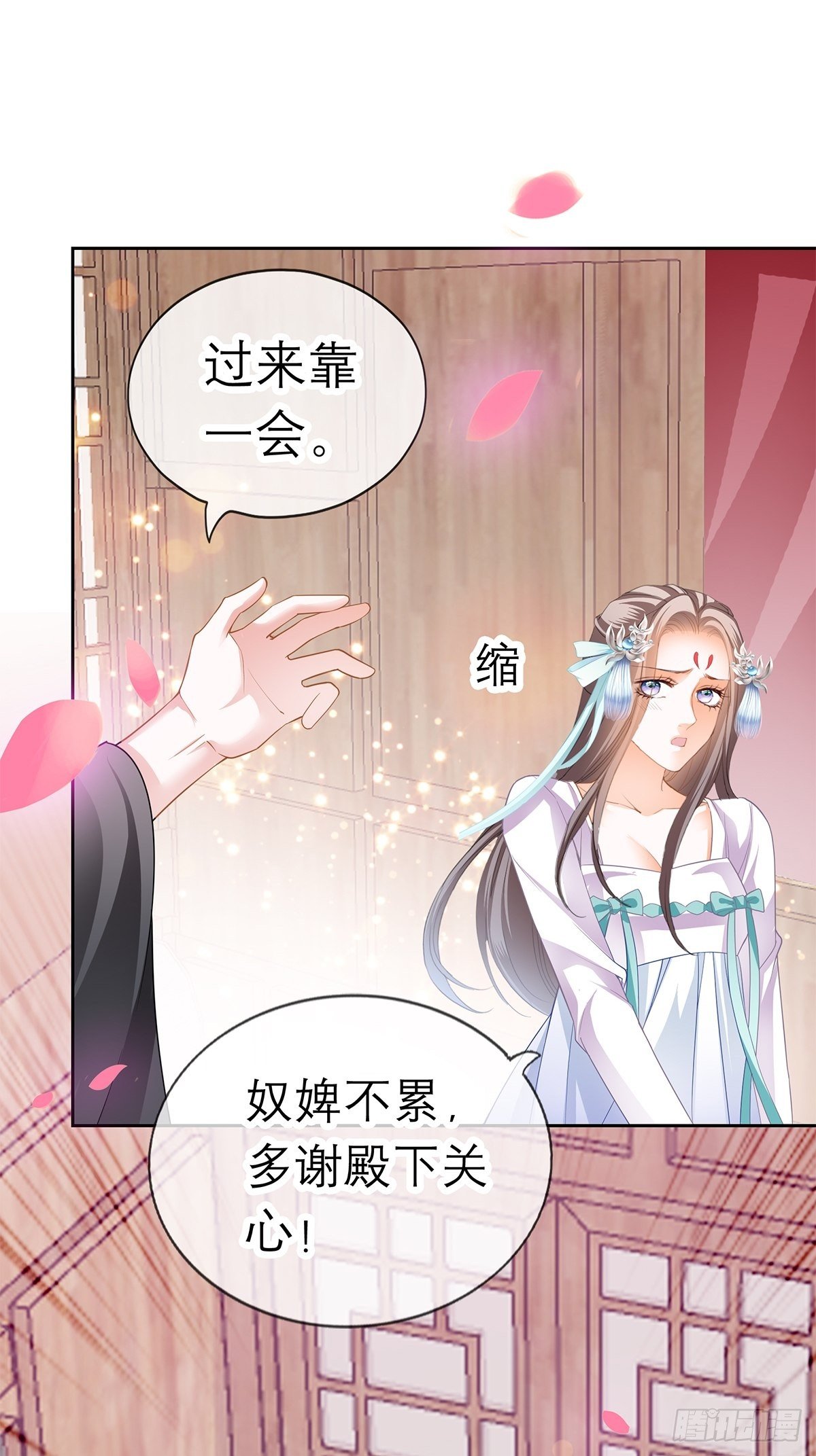 本王要你韩漫全集-把你吃了无删减无遮挡章节图片 