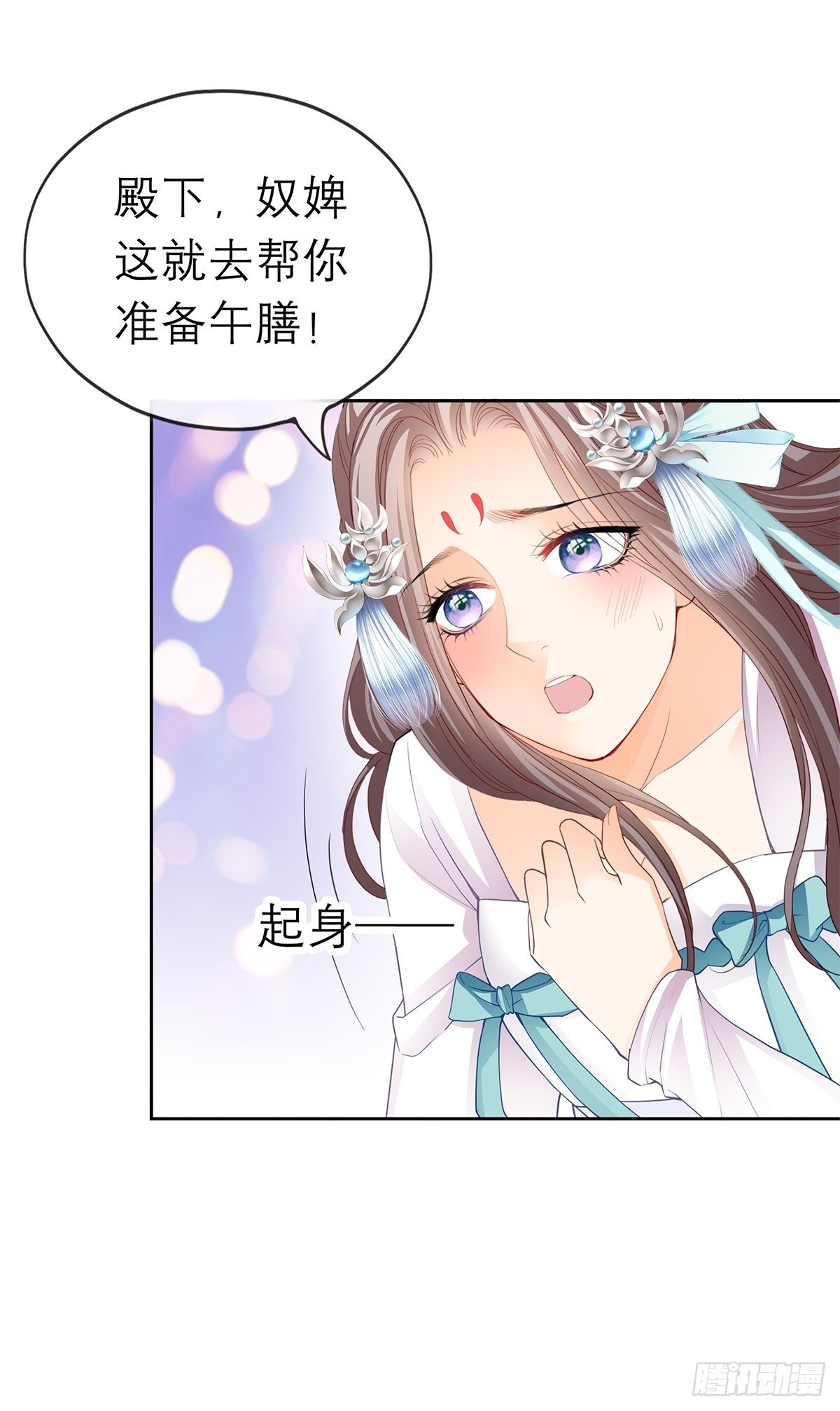 本王要你韩漫全集-那晚就是你无删减无遮挡章节图片 