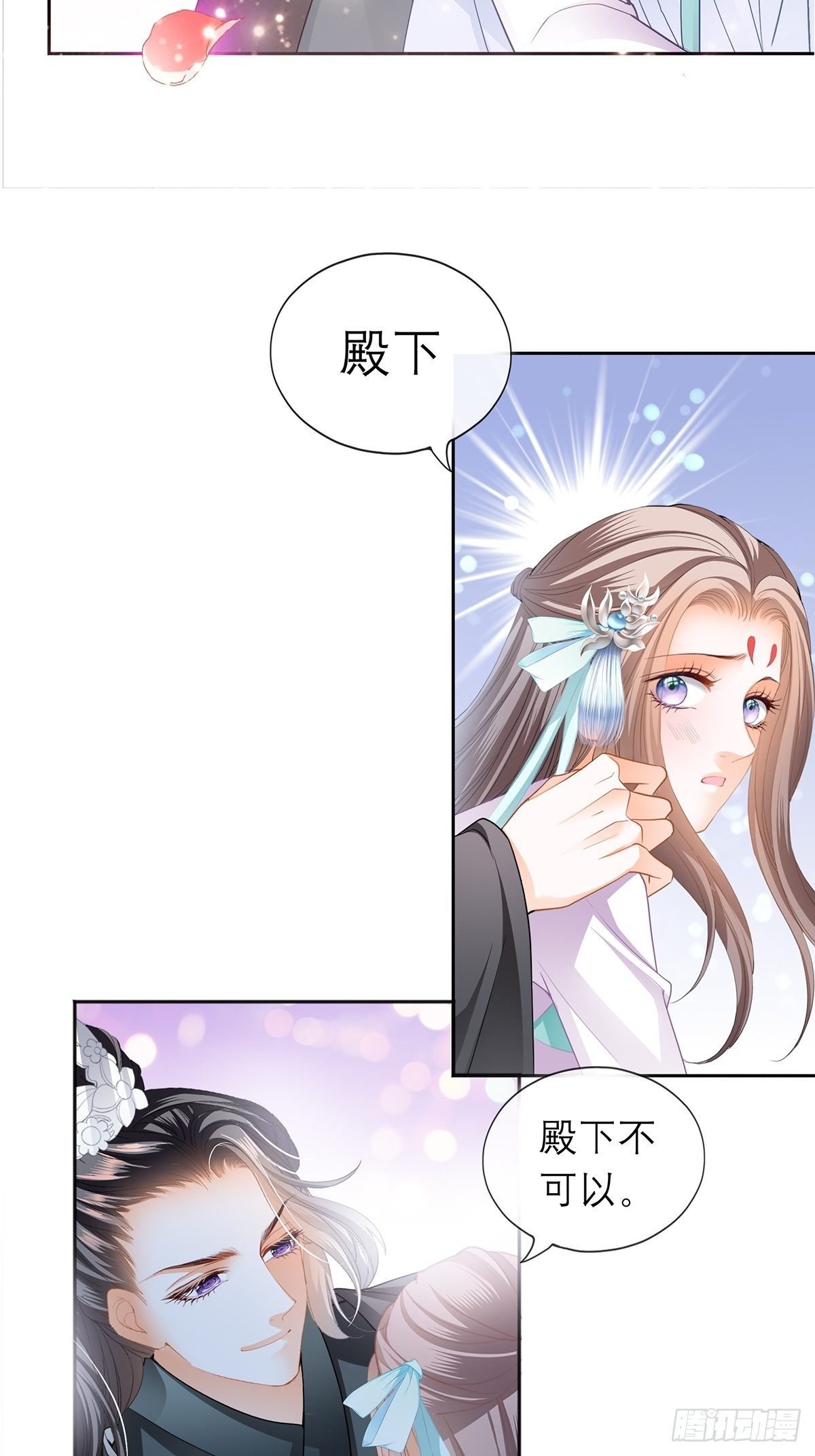 本王要你韩漫全集-那晚就是你无删减无遮挡章节图片 