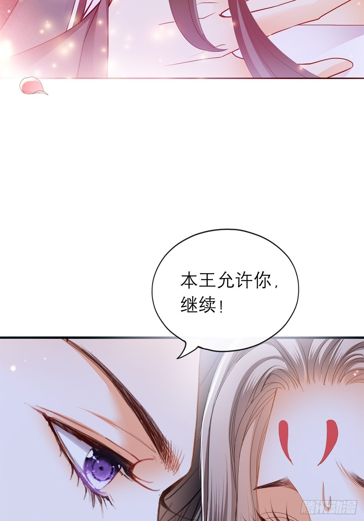 本王要你韩漫全集-那晚就是你无删减无遮挡章节图片 