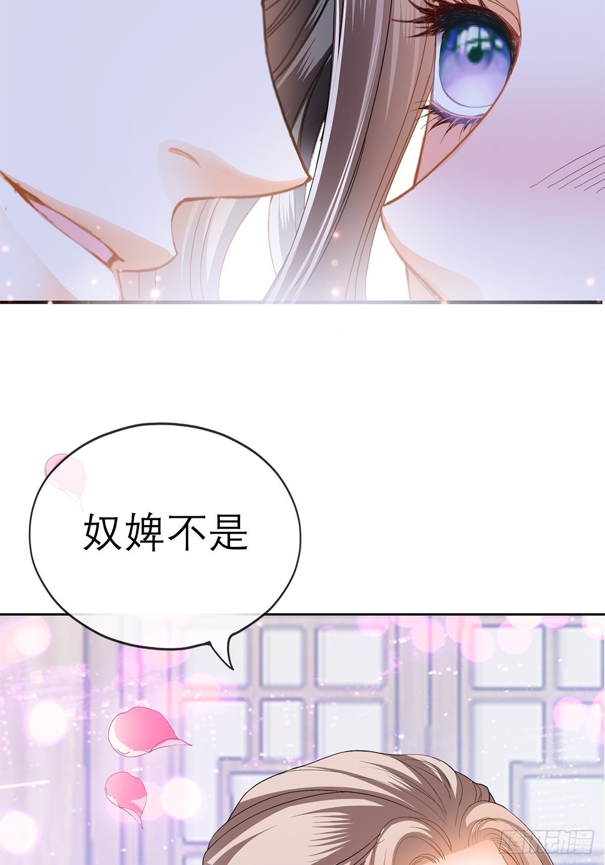 本王要你韩漫全集-那晚就是你无删减无遮挡章节图片 
