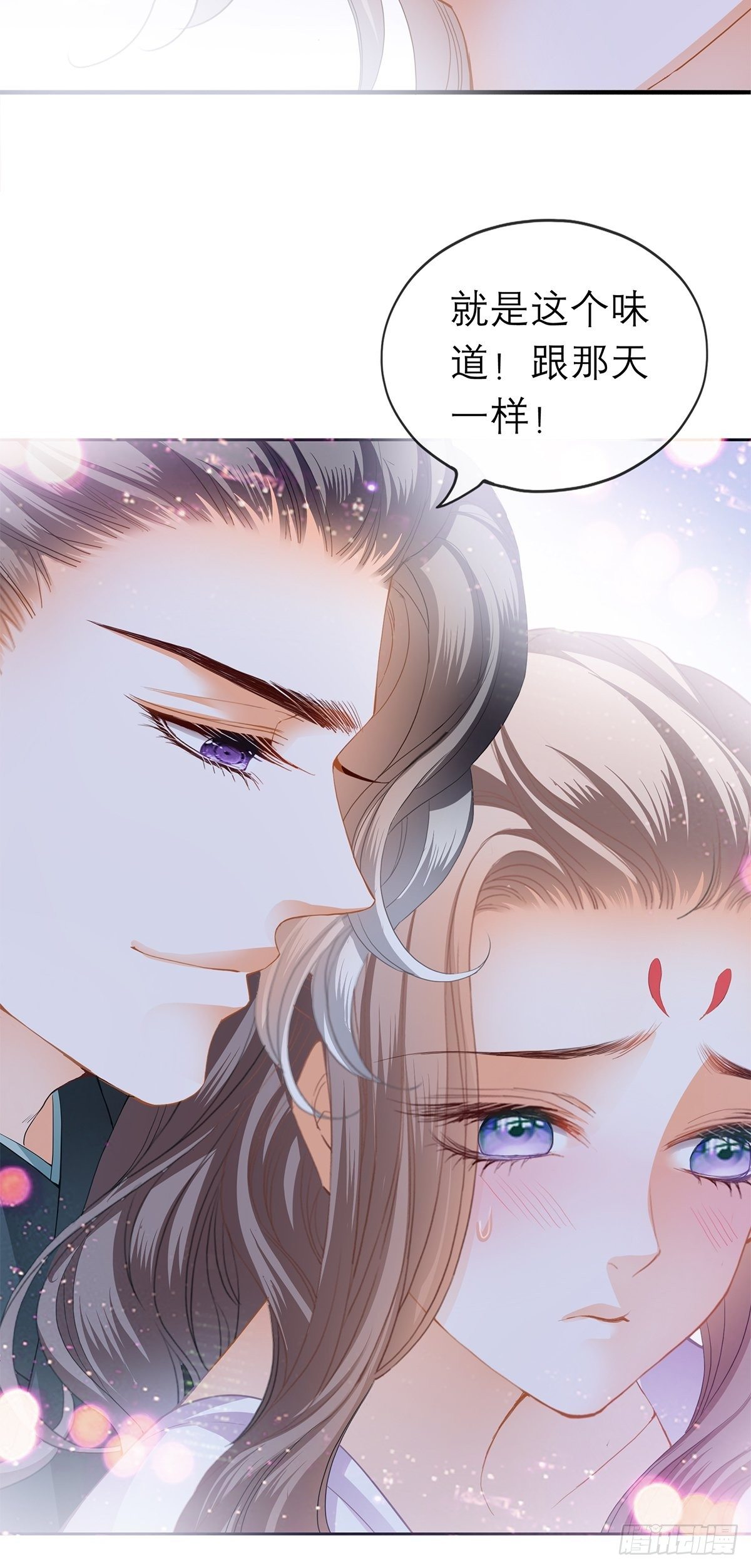 本王要你韩漫全集-那晚就是你无删减无遮挡章节图片 