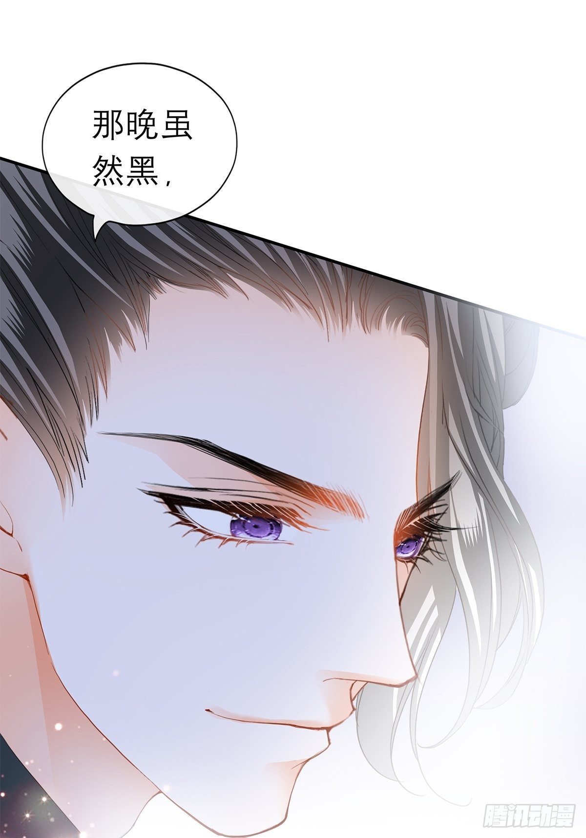 本王要你韩漫全集-那晚就是你无删减无遮挡章节图片 