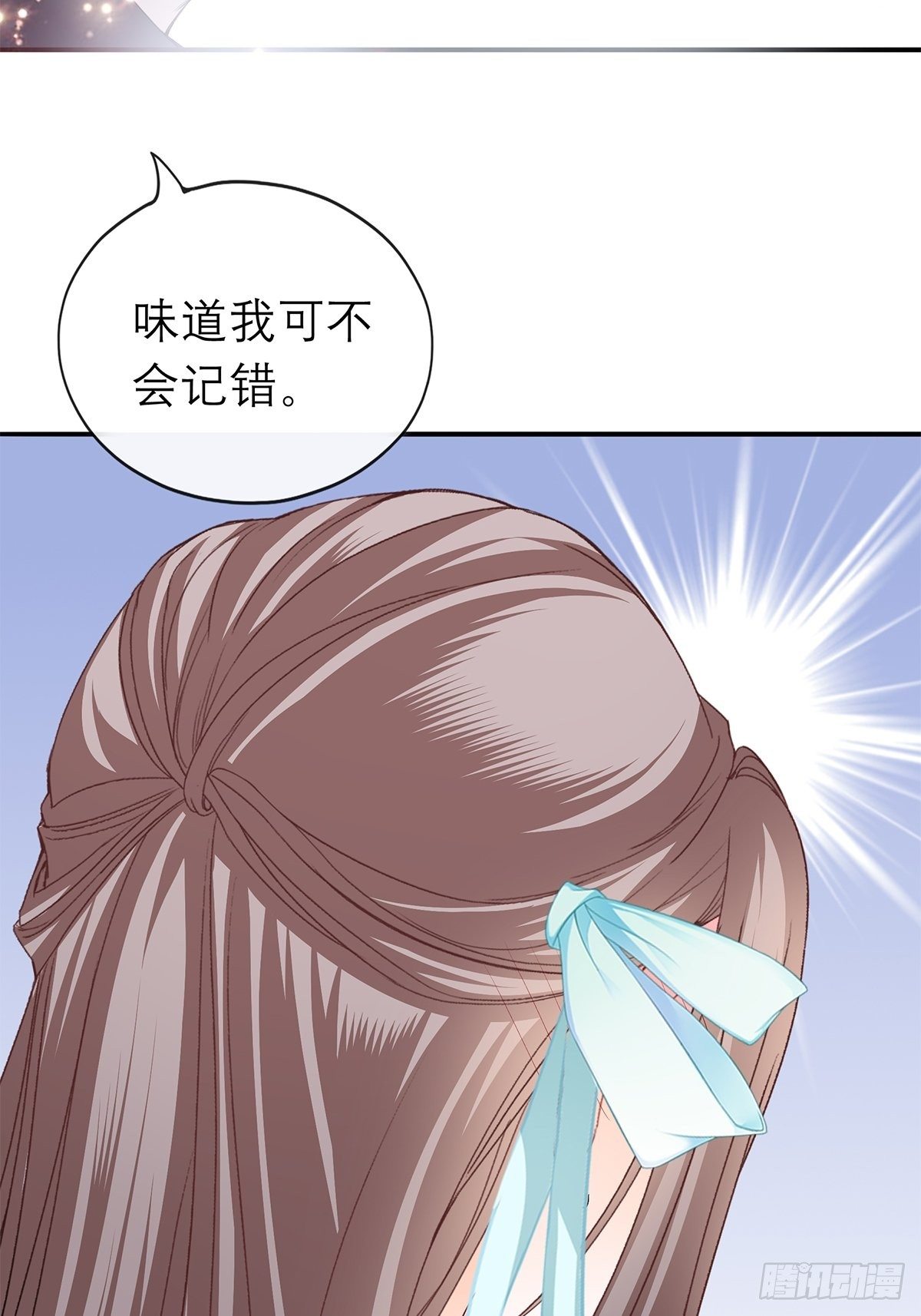 本王要你韩漫全集-那晚就是你无删减无遮挡章节图片 