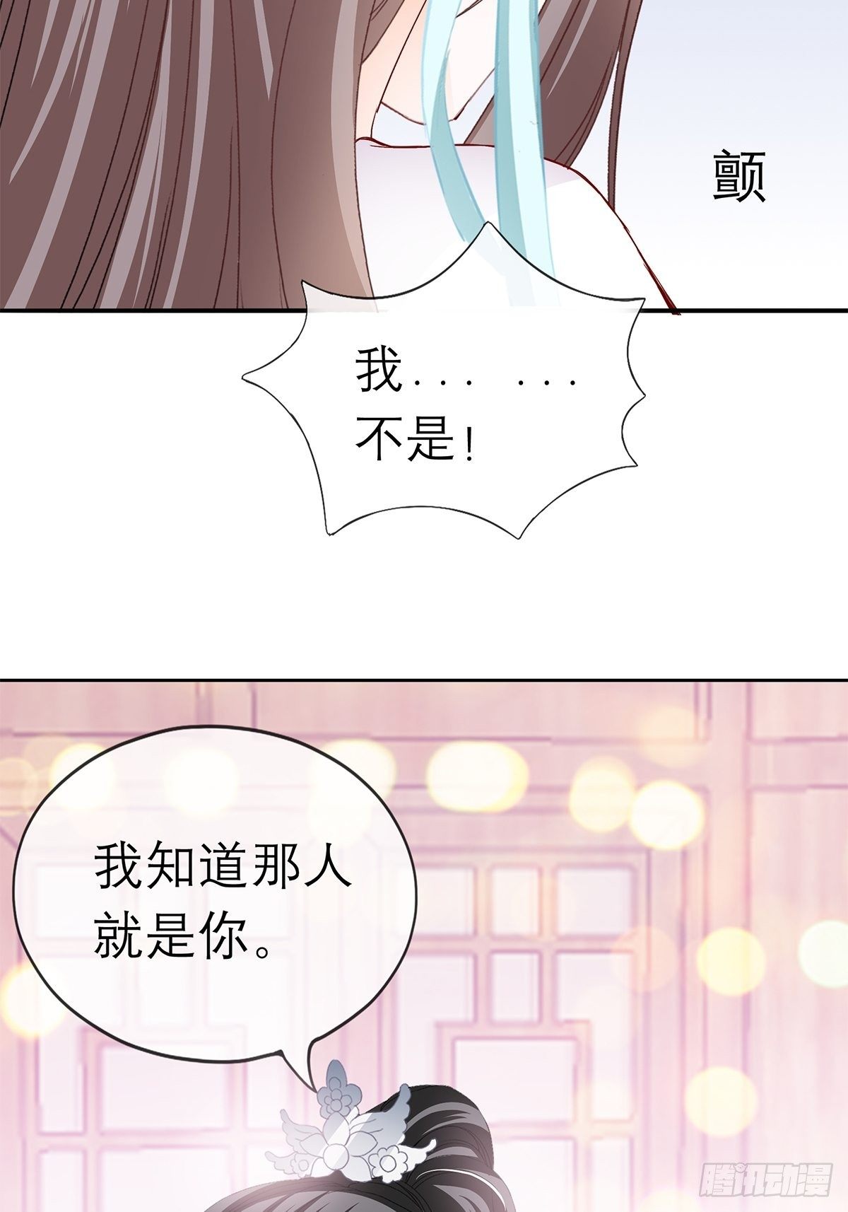 本王要你韩漫全集-那晚就是你无删减无遮挡章节图片 