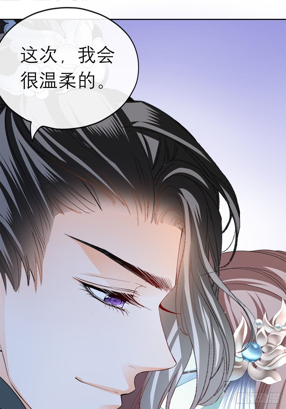 本王要你韩漫全集-那晚就是你无删减无遮挡章节图片 