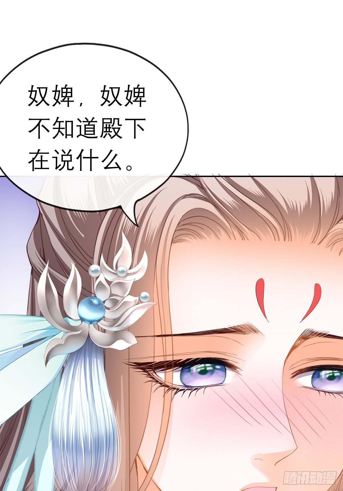 本王要你韩漫全集-那晚就是你无删减无遮挡章节图片 
