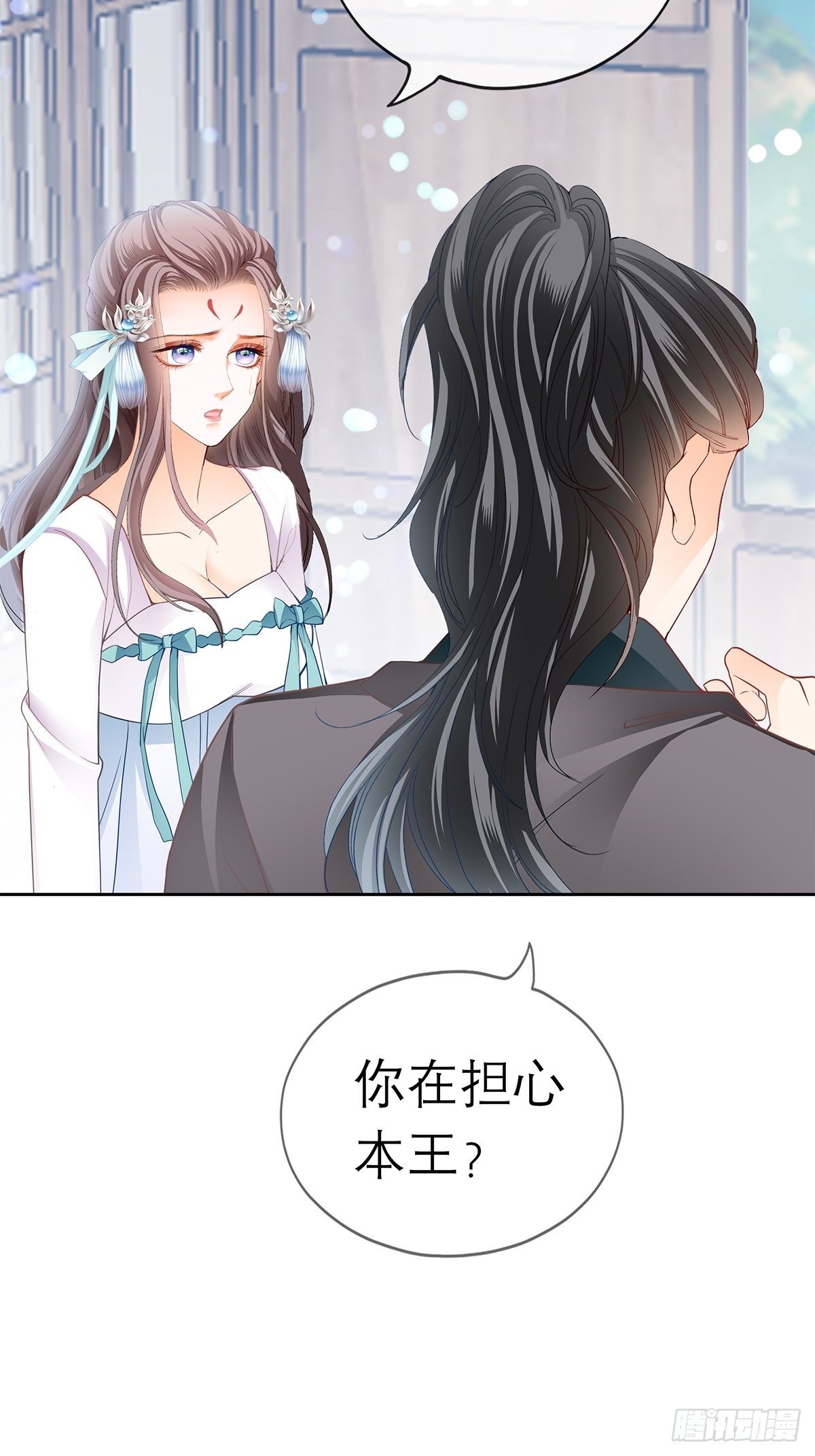 本王要你韩漫全集-那晚就是你无删减无遮挡章节图片 