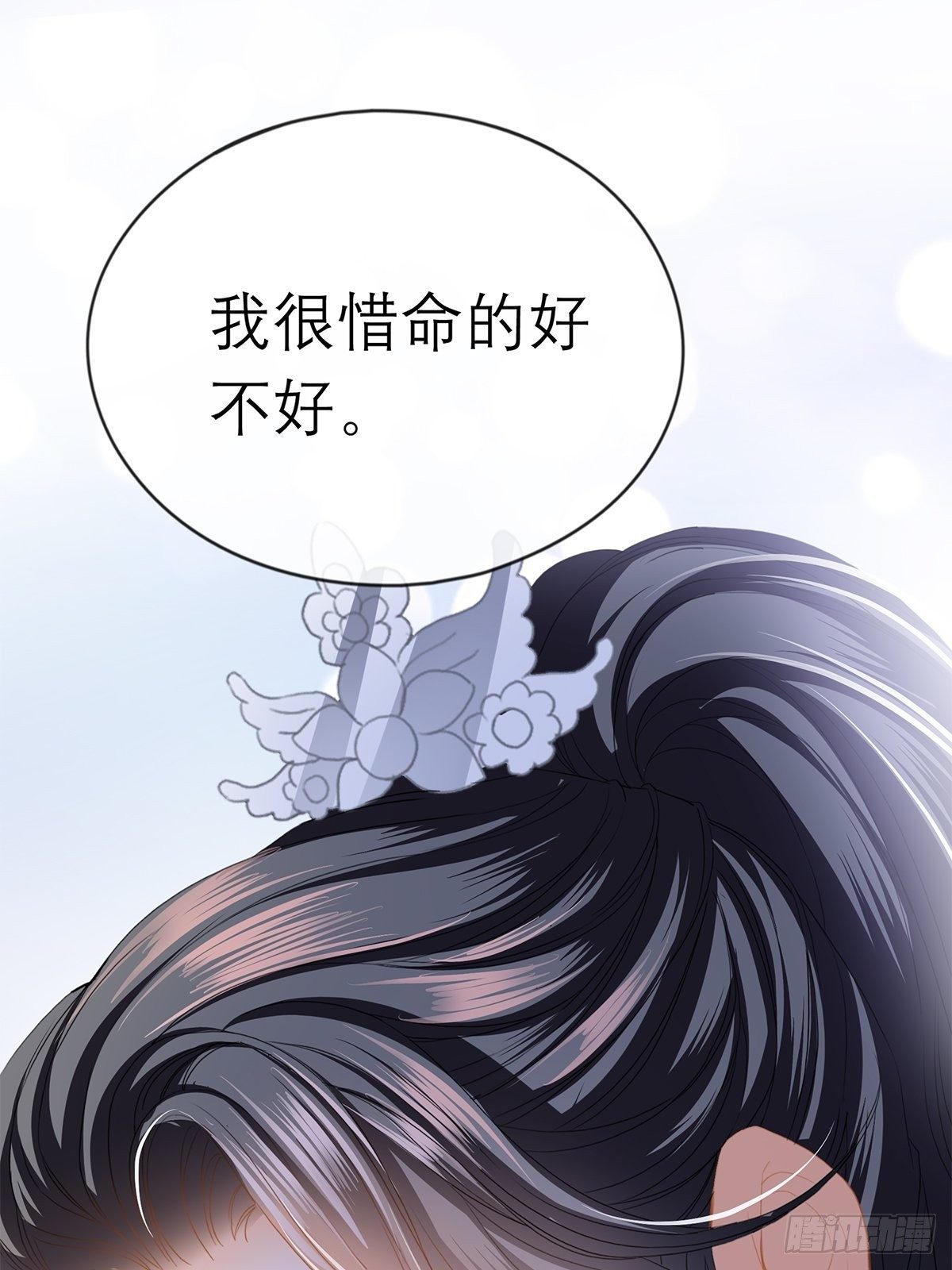 本王要你韩漫全集-那晚就是你无删减无遮挡章节图片 
