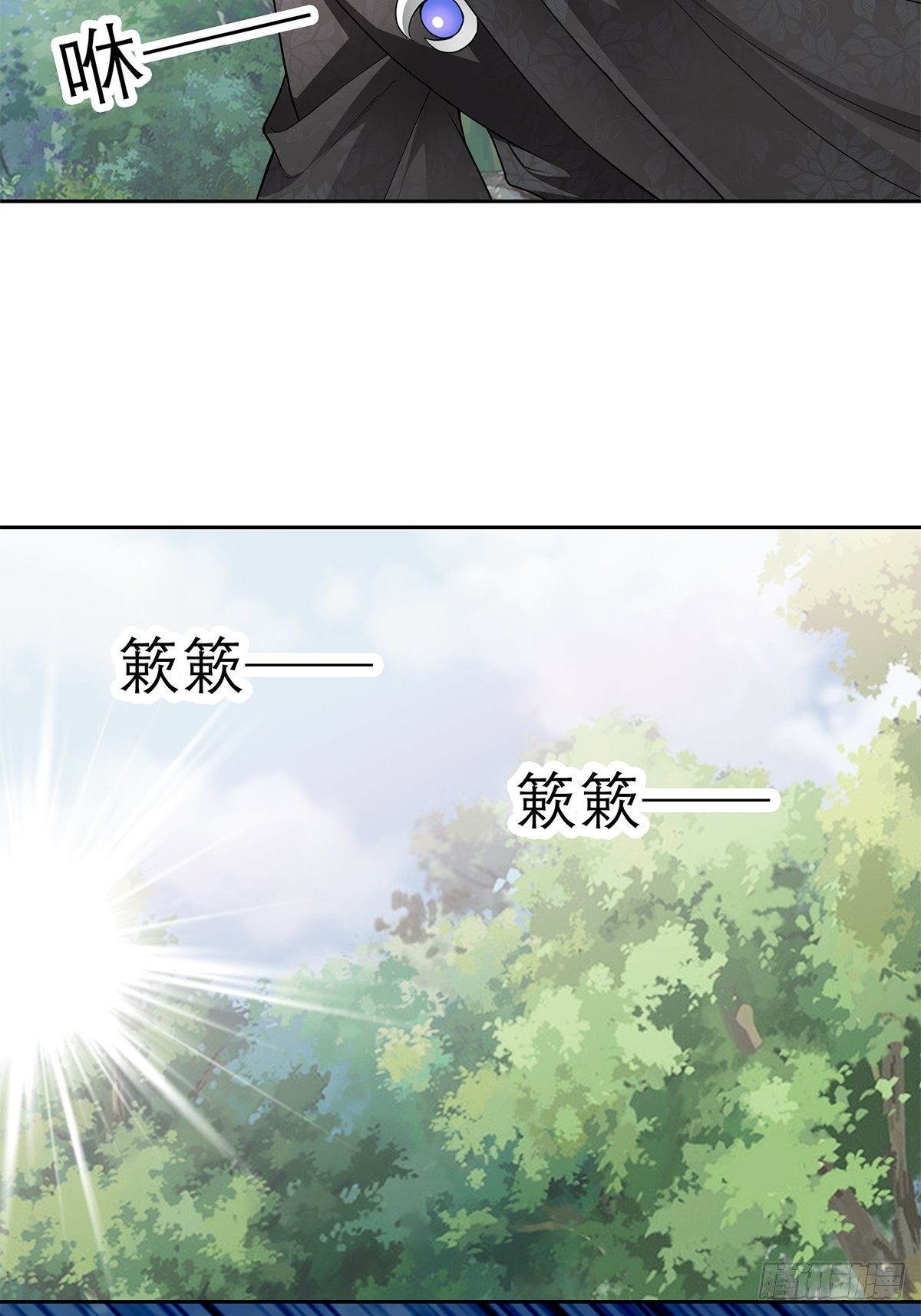 本王要你韩漫全集-青樱被掳无删减无遮挡章节图片 