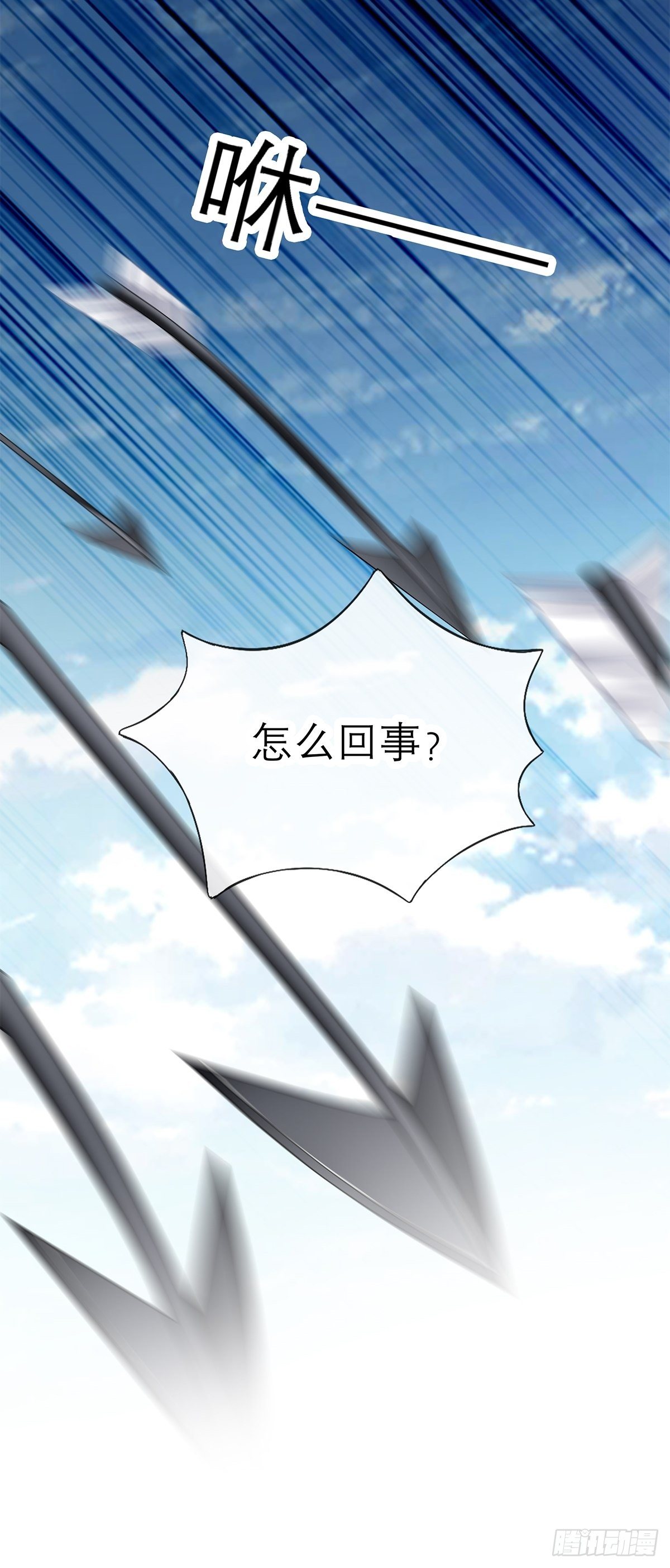 本王要你韩漫全集-青樱被掳无删减无遮挡章节图片 
