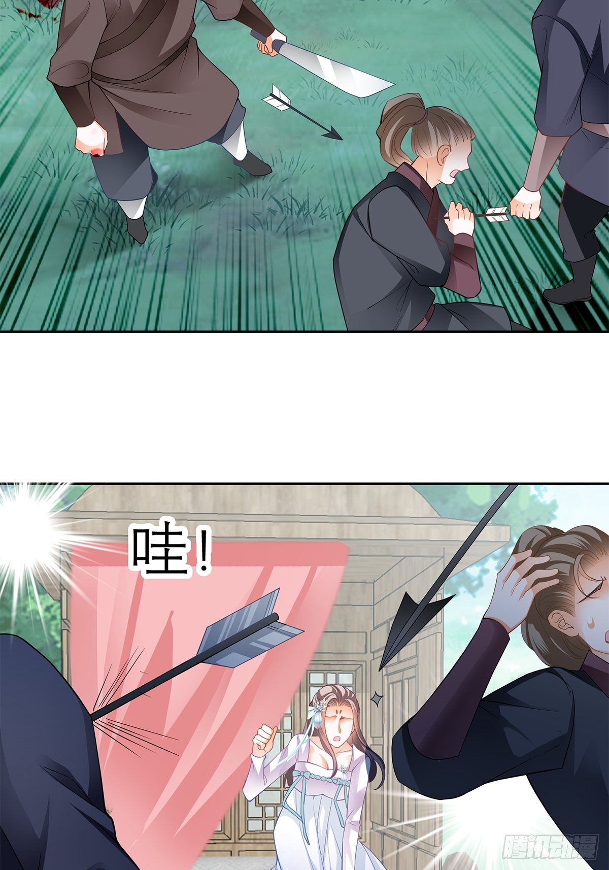 本王要你韩漫全集-青樱被掳无删减无遮挡章节图片 