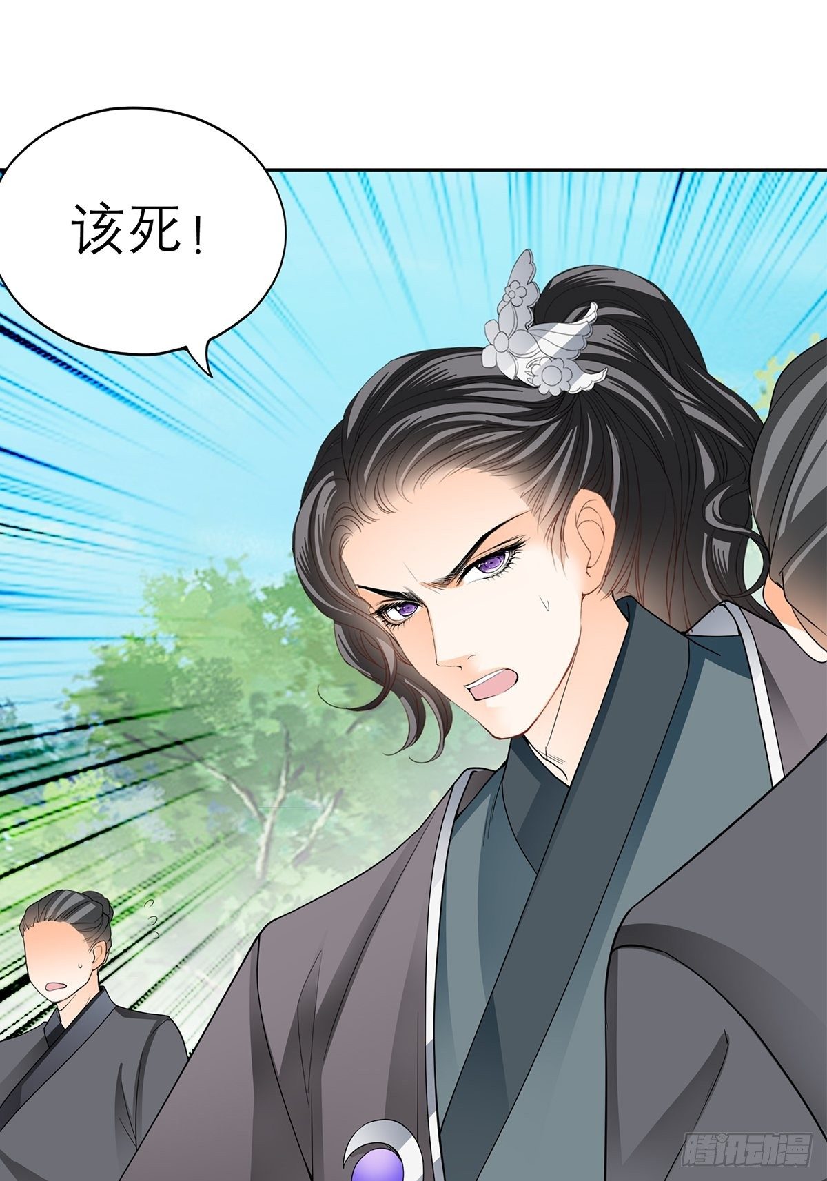 本王要你韩漫全集-青樱被掳无删减无遮挡章节图片 