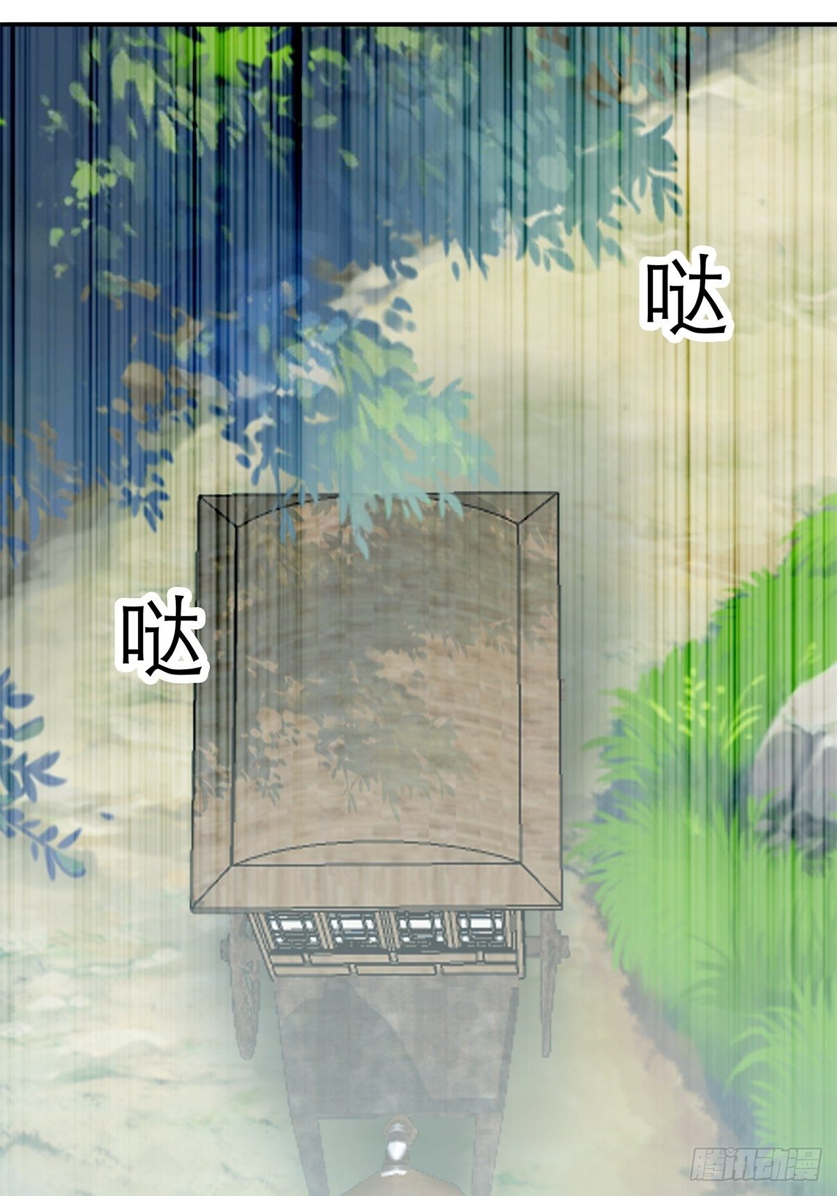 本王要你韩漫全集-青樱被掳无删减无遮挡章节图片 