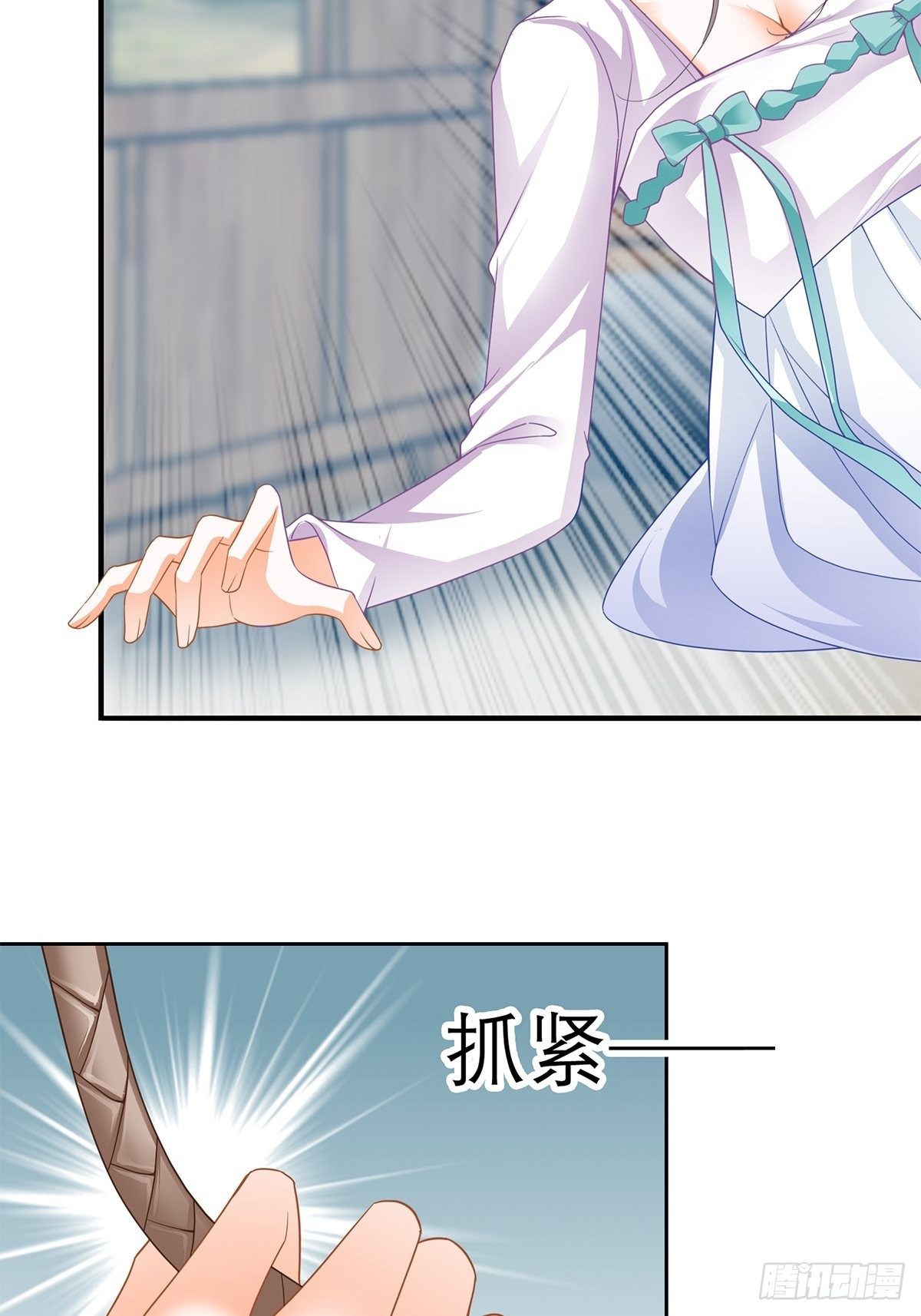 本王要你韩漫全集-青樱被掳无删减无遮挡章节图片 