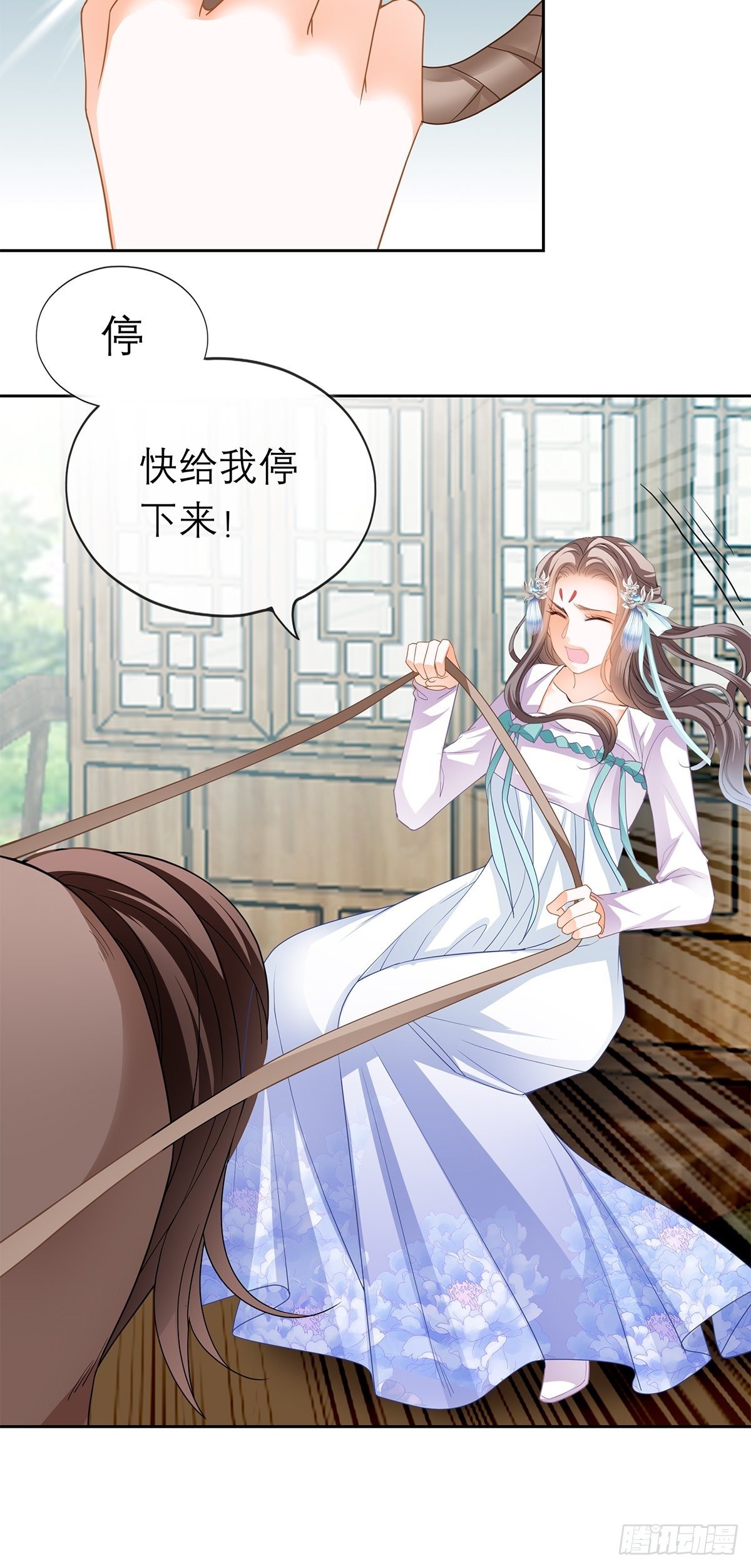 本王要你韩漫全集-青樱被掳无删减无遮挡章节图片 