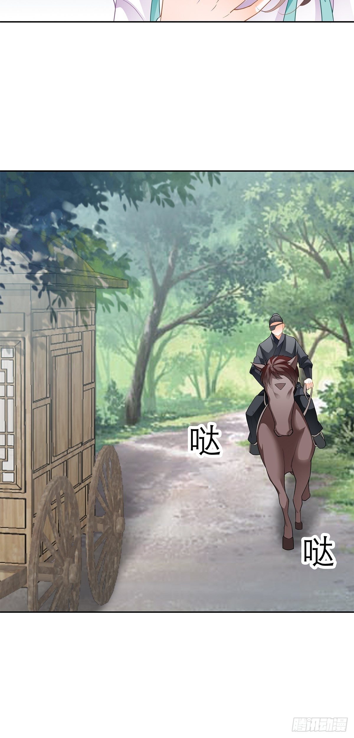 本王要你韩漫全集-青樱被掳无删减无遮挡章节图片 