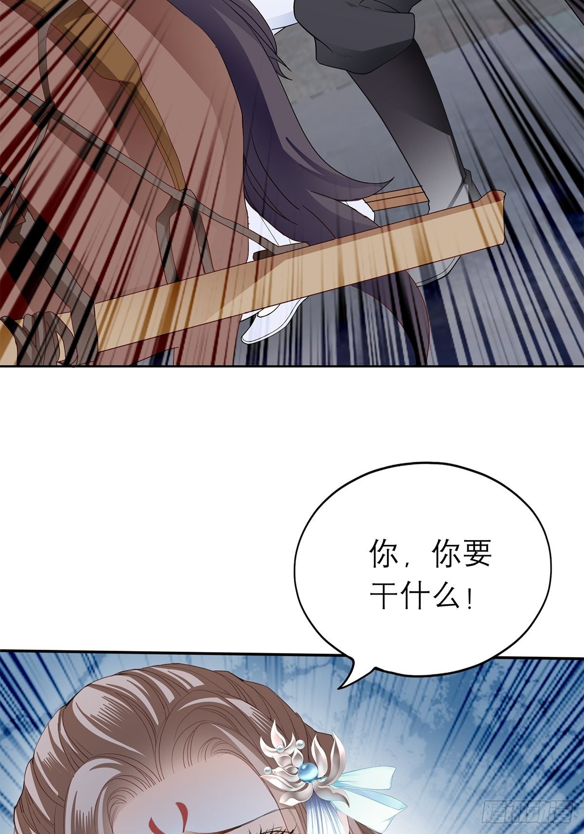 本王要你韩漫全集-青樱被掳无删减无遮挡章节图片 