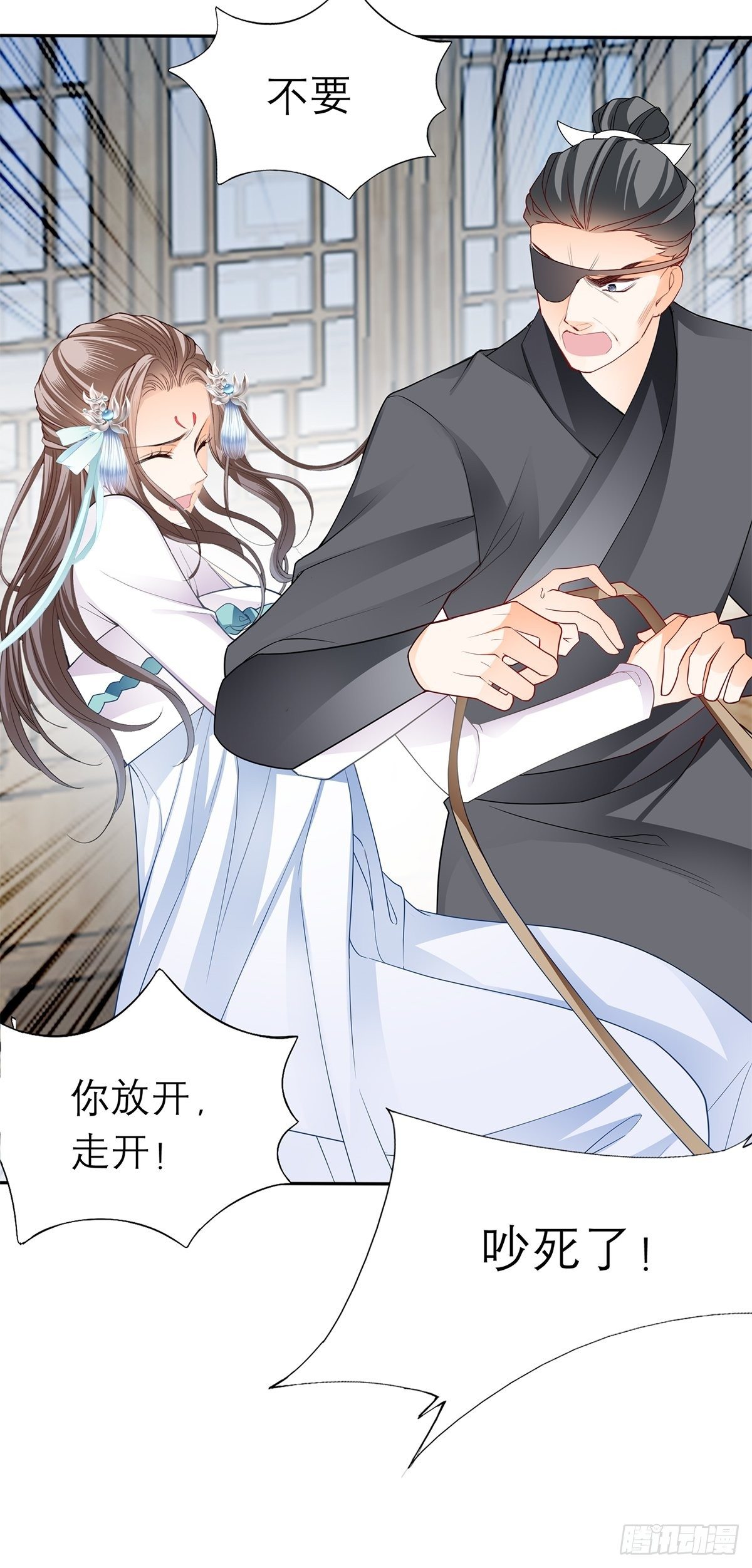 本王要你韩漫全集-青樱被掳无删减无遮挡章节图片 