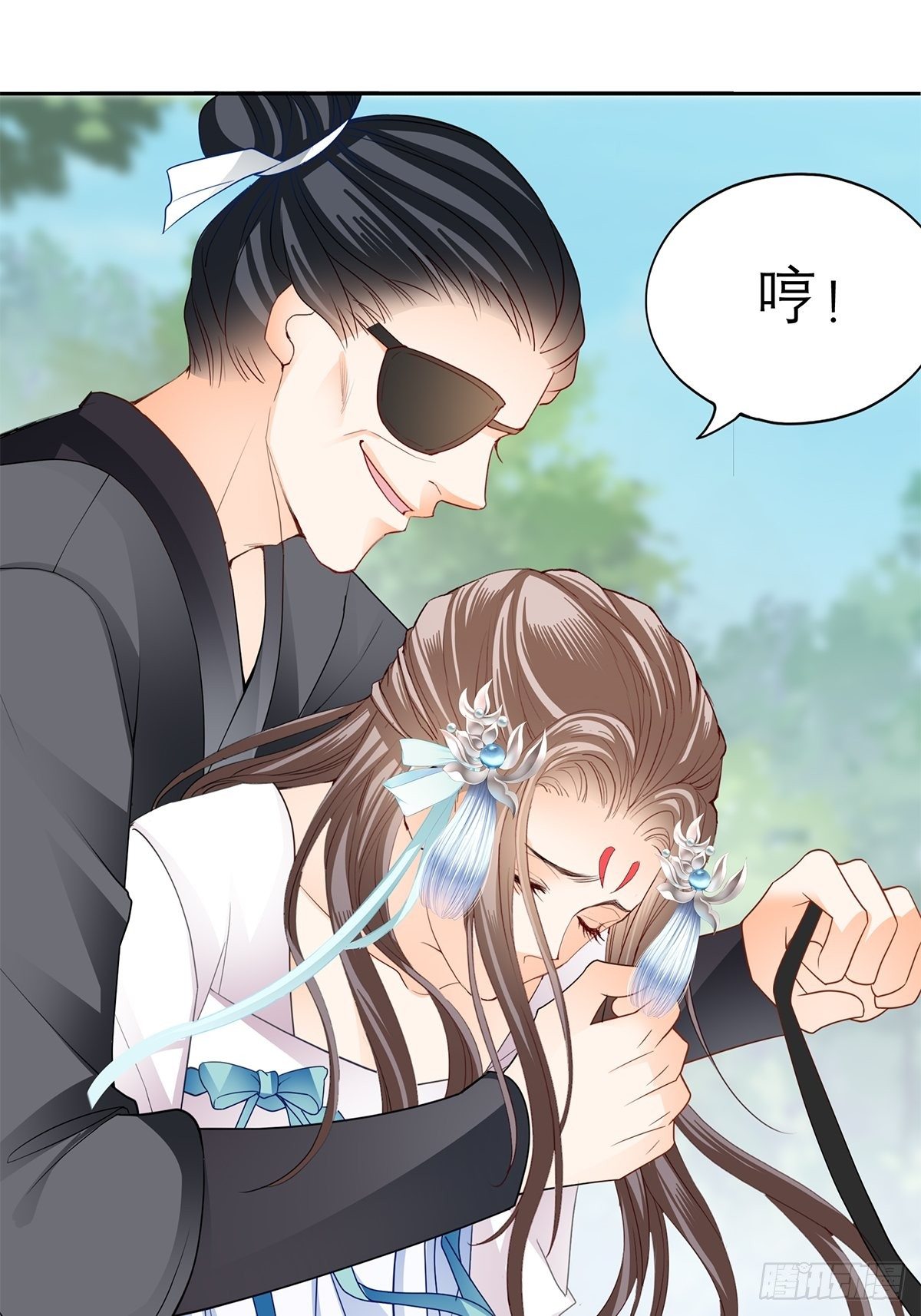本王要你韩漫全集-青樱被掳无删减无遮挡章节图片 