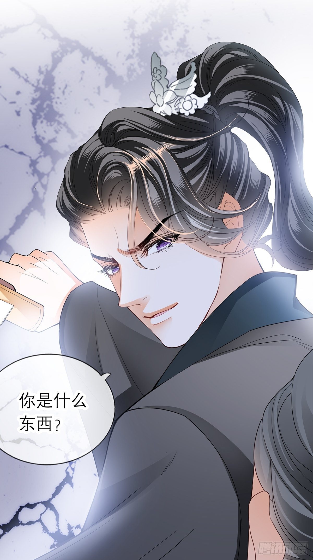 本王要你韩漫全集-青樱被掳无删减无遮挡章节图片 
