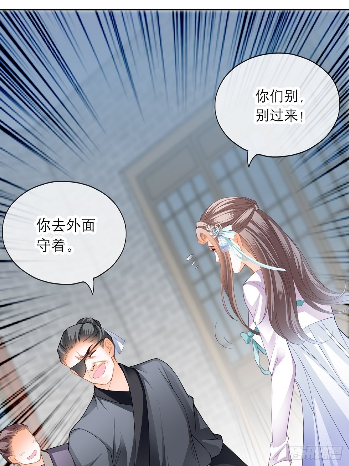 本王要你韩漫全集-厄运降临无删减无遮挡章节图片 