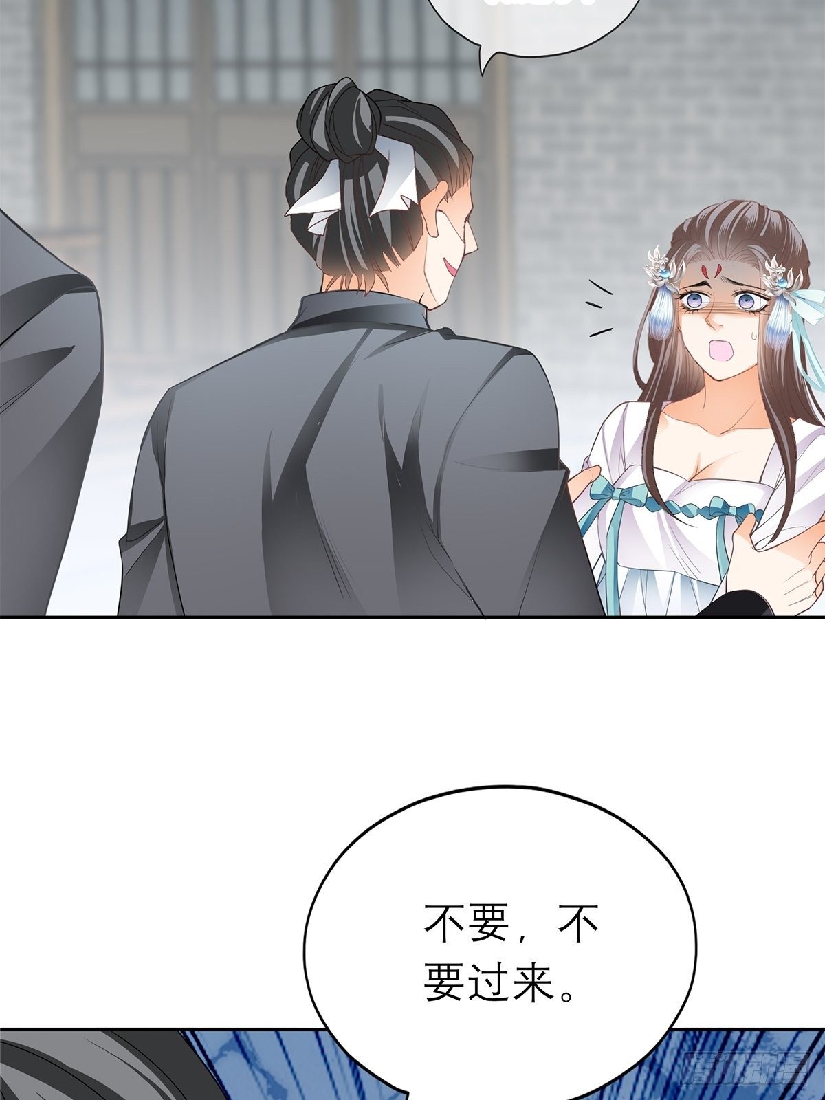 本王要你韩漫全集-厄运降临无删减无遮挡章节图片 